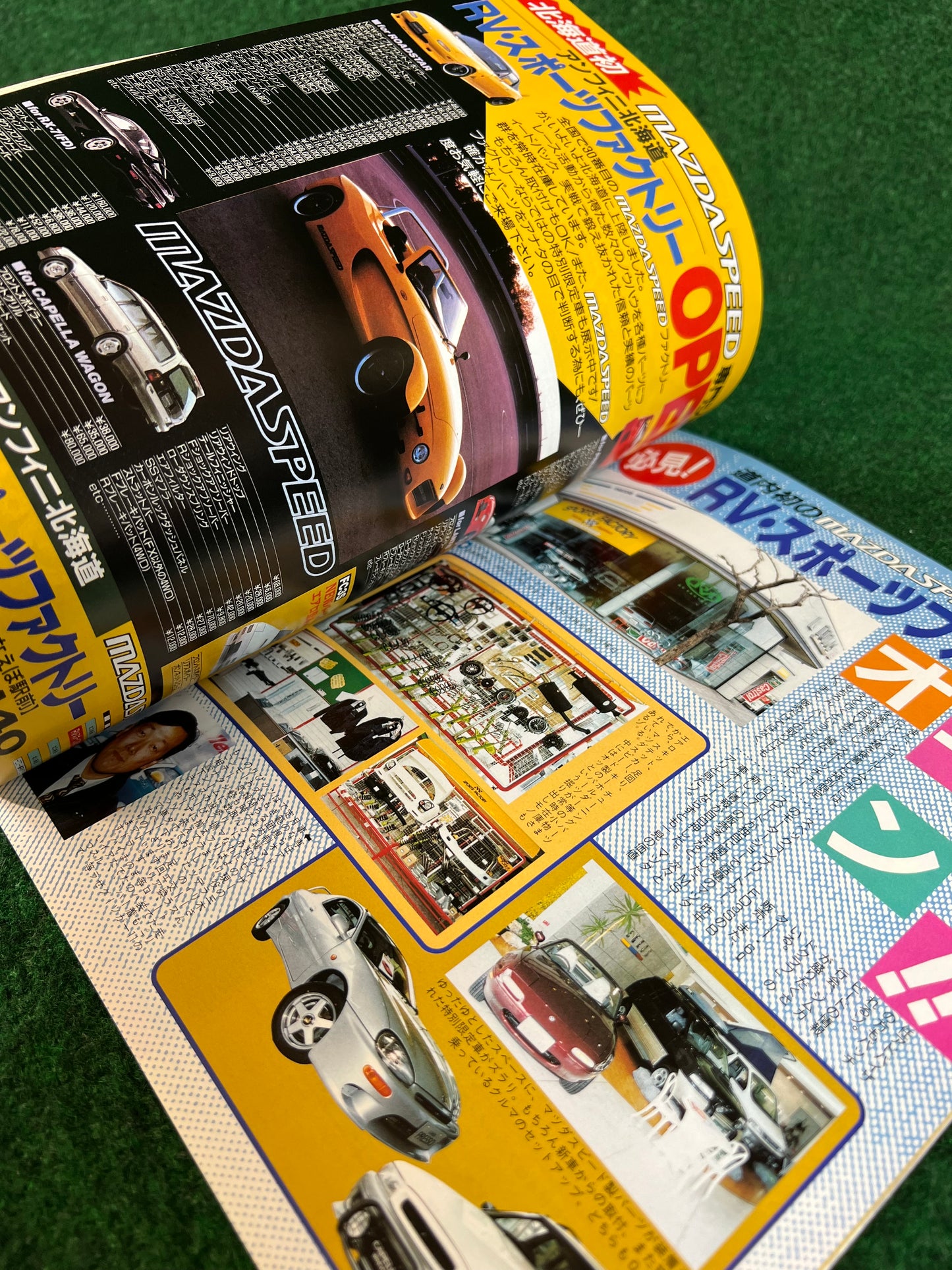 Auto One (Hokkaido) Magazine May & July 1996 Set