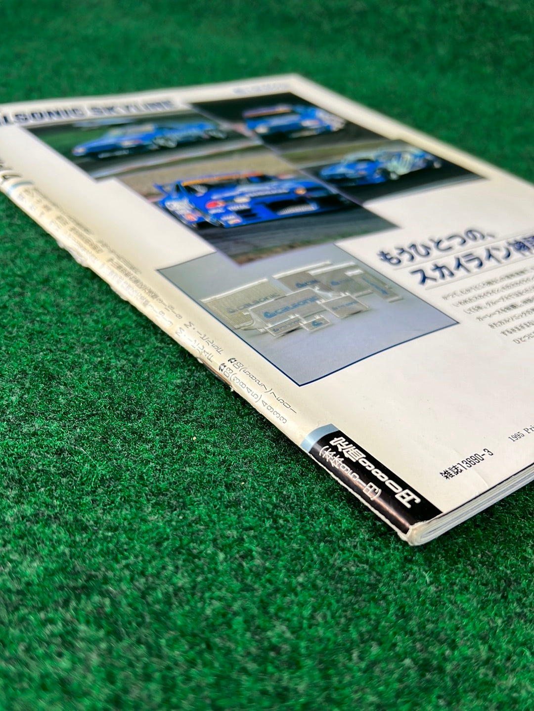 GT-R Club Magazine - Vol. 4