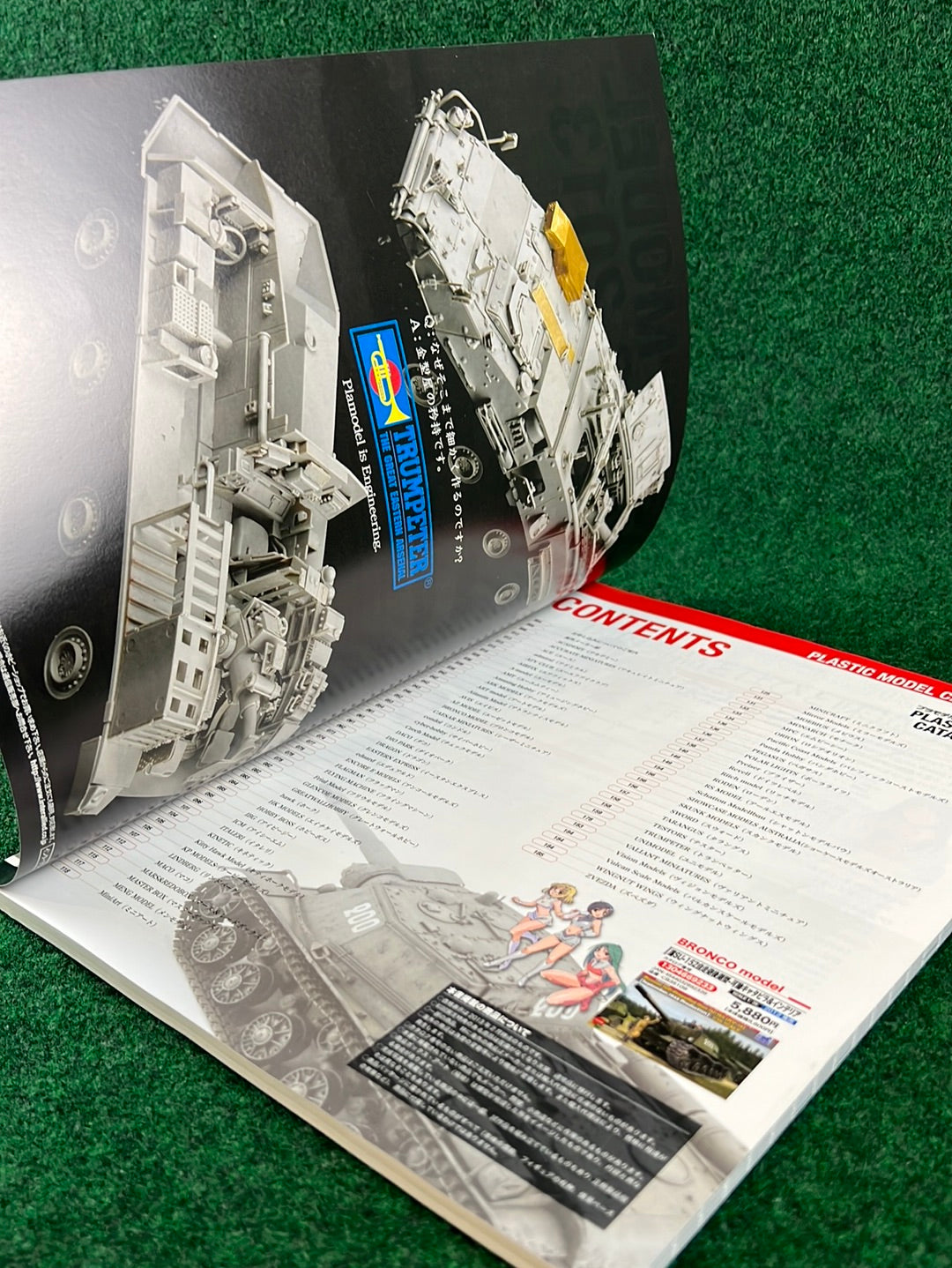 Plastic Model Catalog 2013