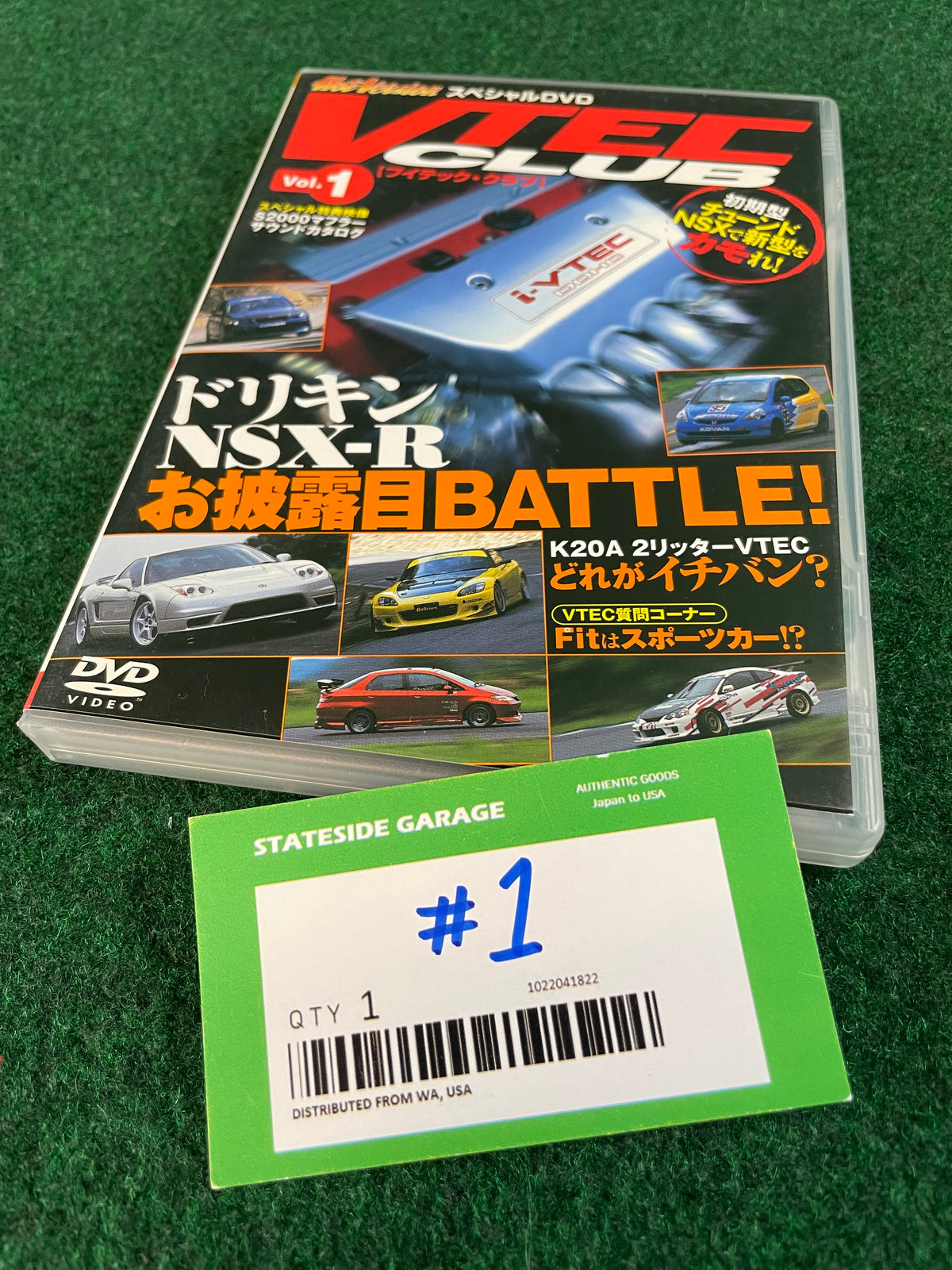 VTEC CLUB DVD - Vol. 1