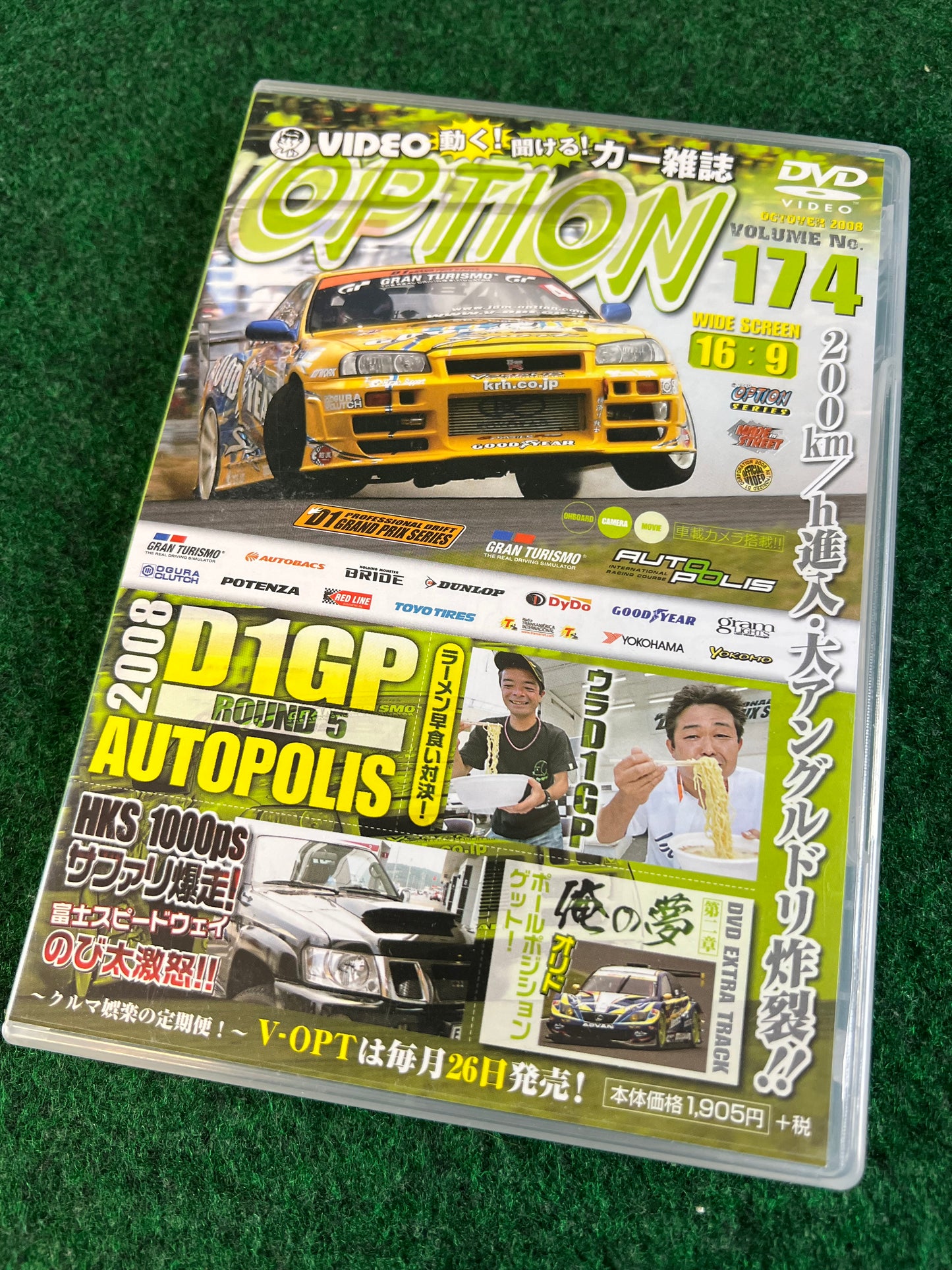 Option Video DVD - Vol. 174