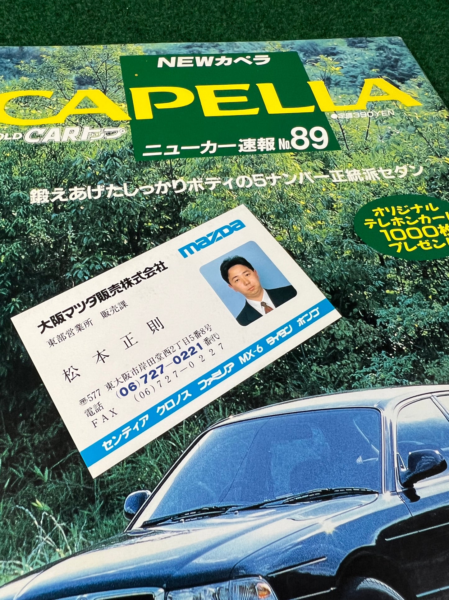 Gold Cartop - Mazda Capella New Car News and Review No. 89