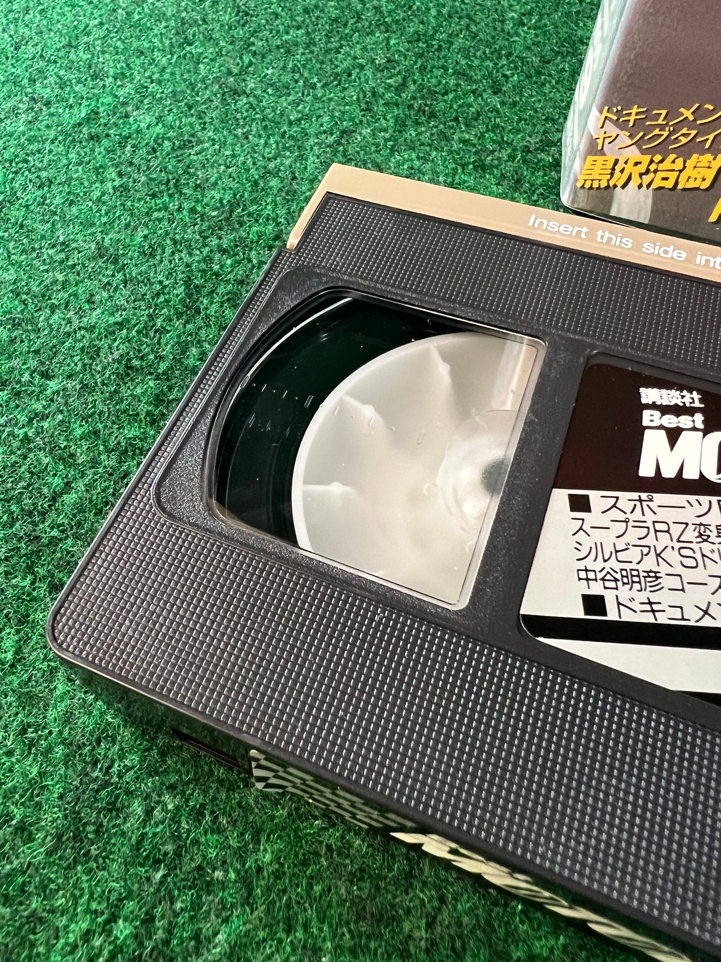 Best Motoring VHS - September & October 1996