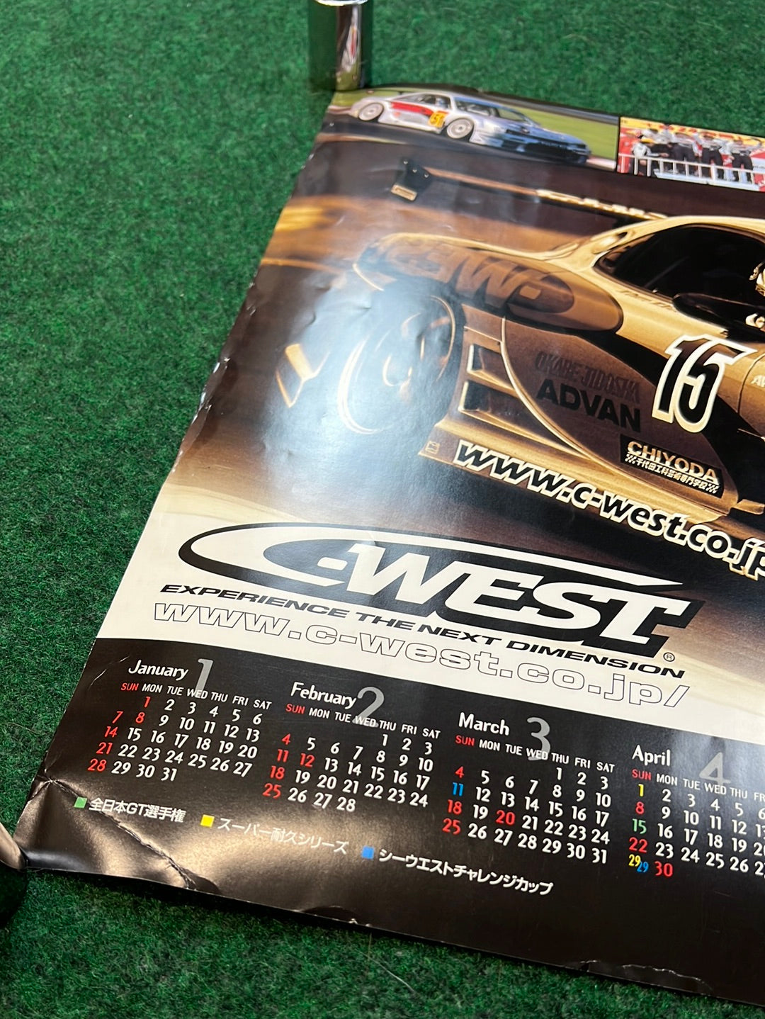 CWEST - 2001 Racing (Mazda RX7) Calendar Poster