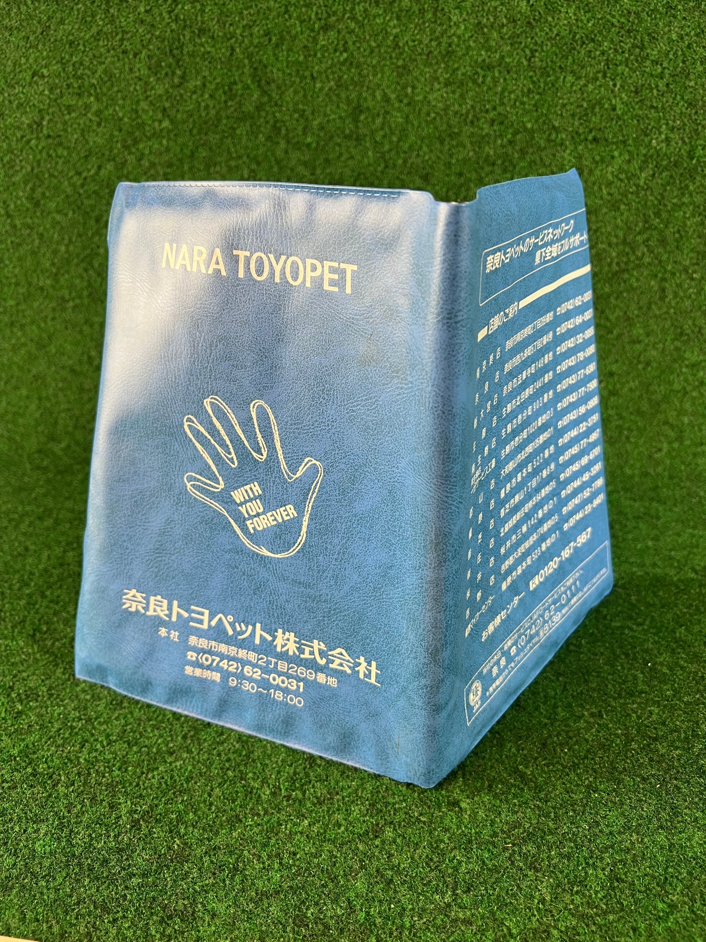 Nara Toypet - Toyota JZX110 MarkII Owners Manual & Document Folder