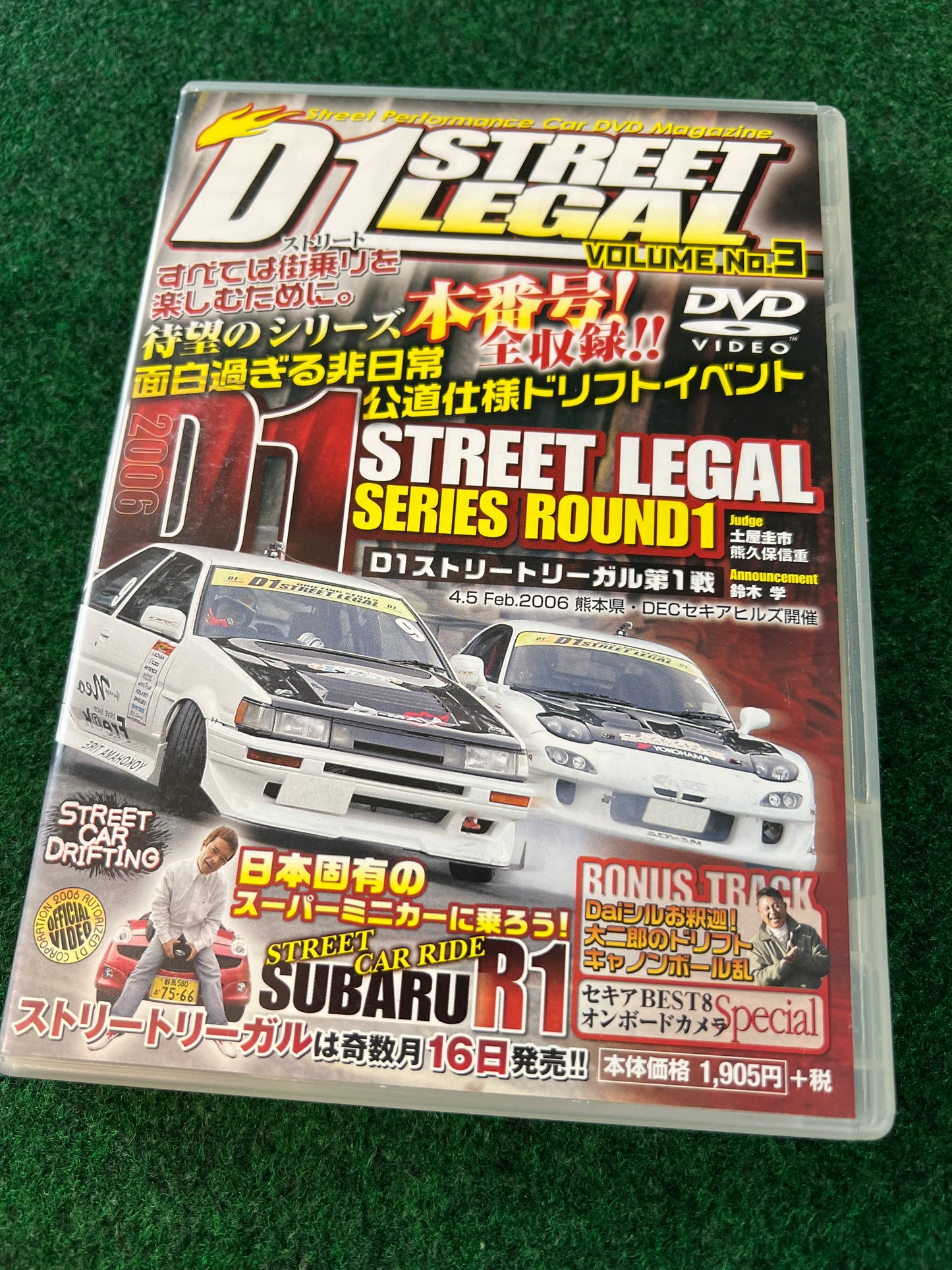 D’s Club - D1 STREET LEGAL DVD 2006 Volume No. 3