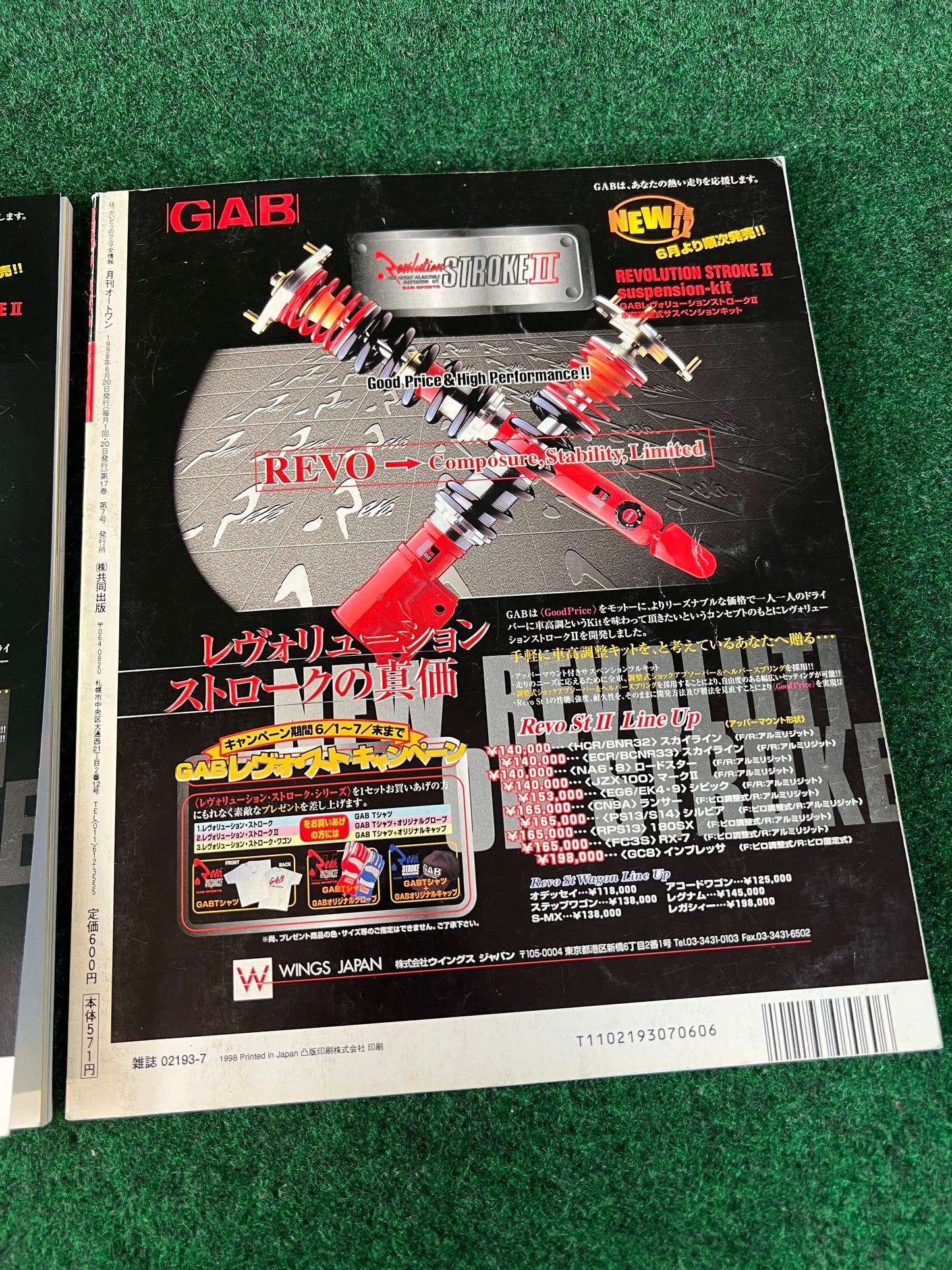 Auto One (Hokkaido) Magazine July & August 1998 Set