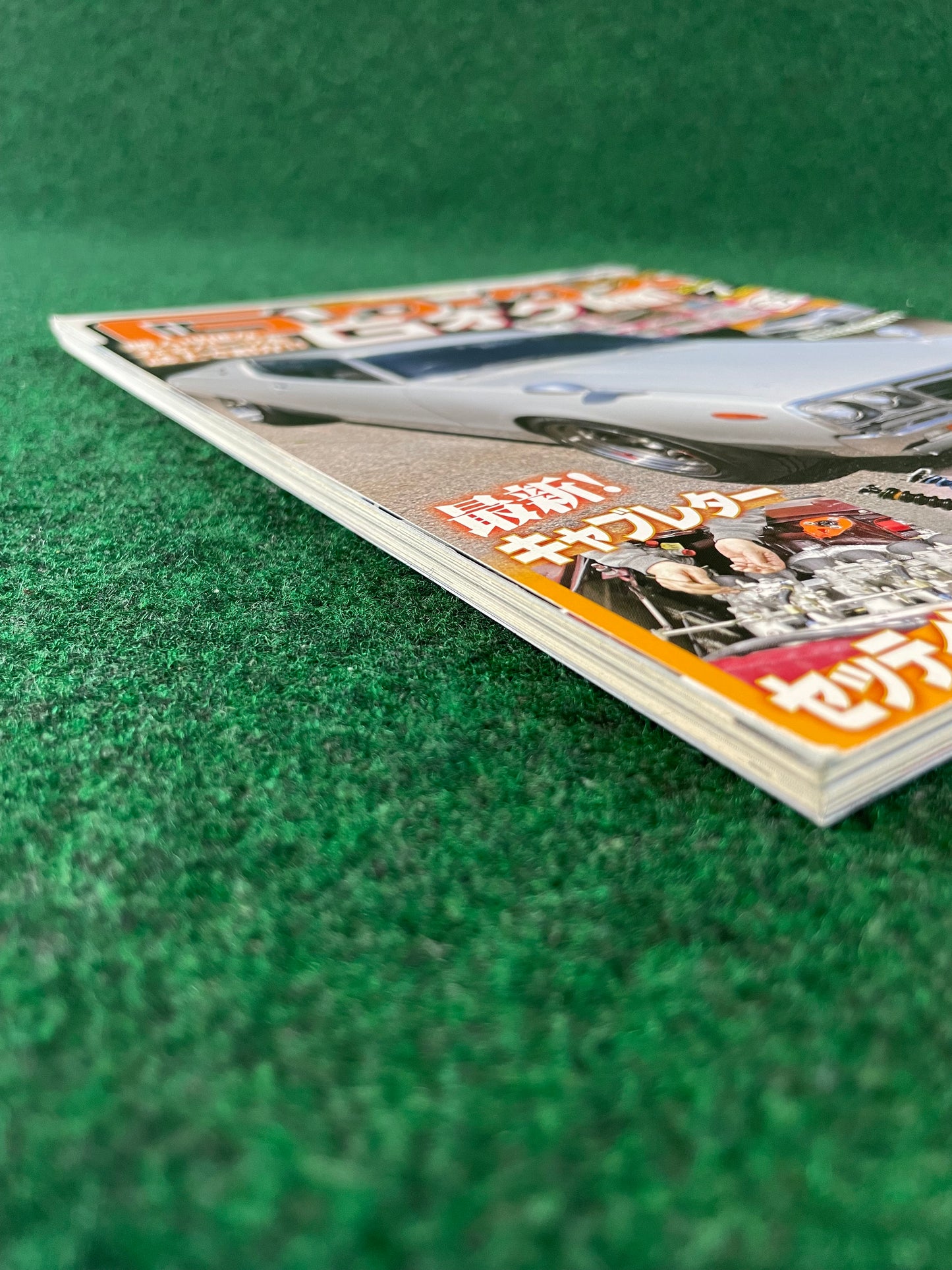 G-Works Magazine - July 2015