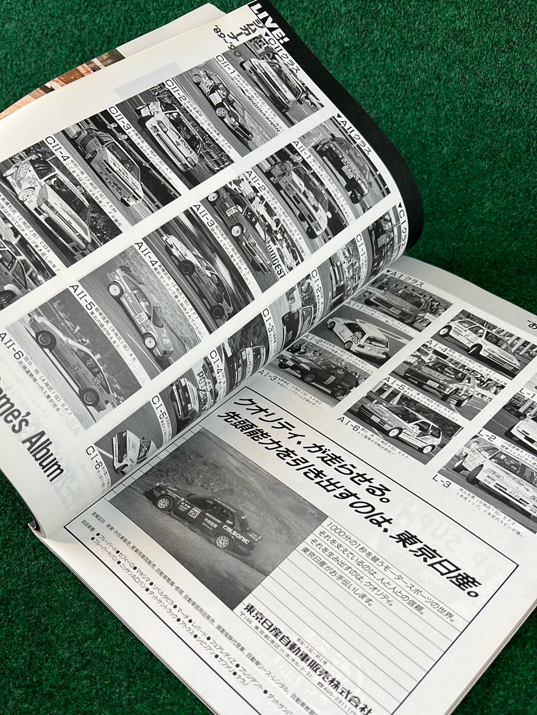 Speed Mind Magazine - February 1990