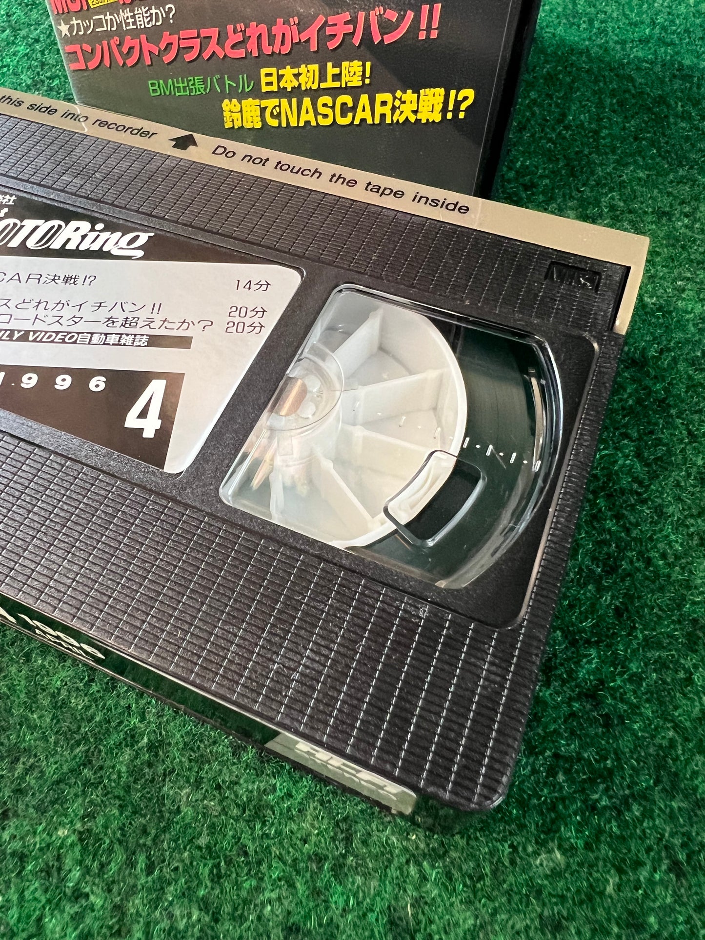 Best Motoring VHS - March & April 1996