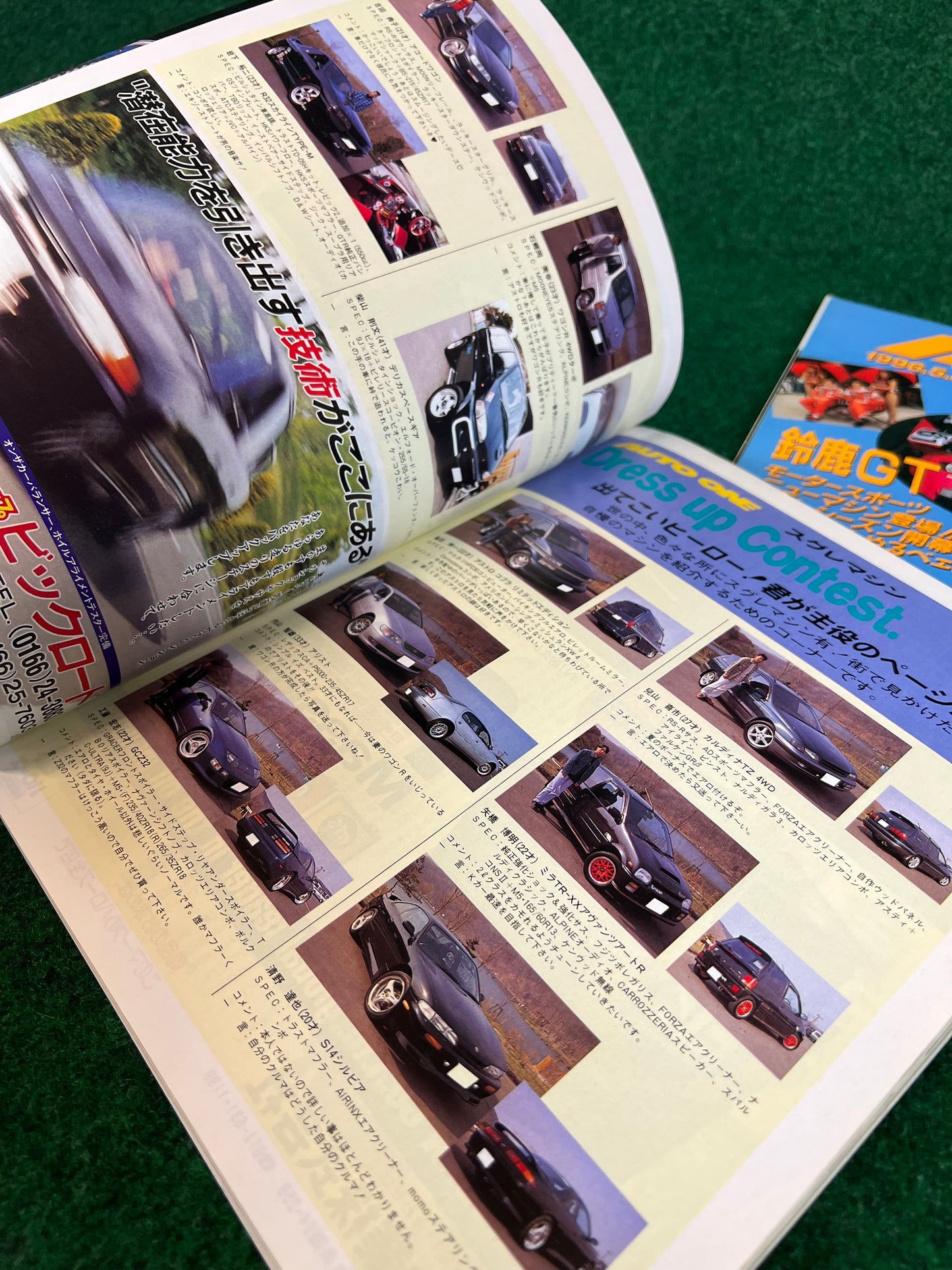 Auto One (Hokkaido) Magazine May & July 1996 Set