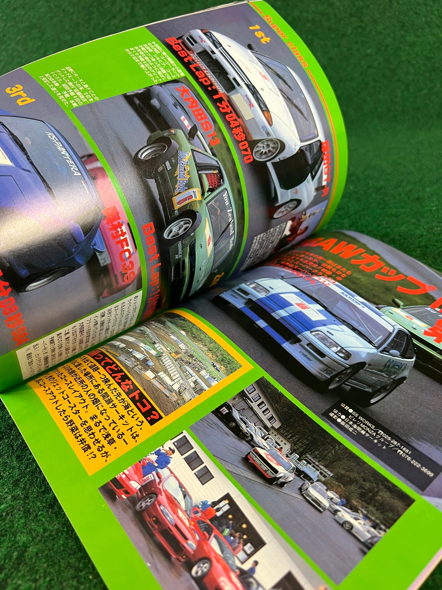 Autoworks Magazine - July 1998