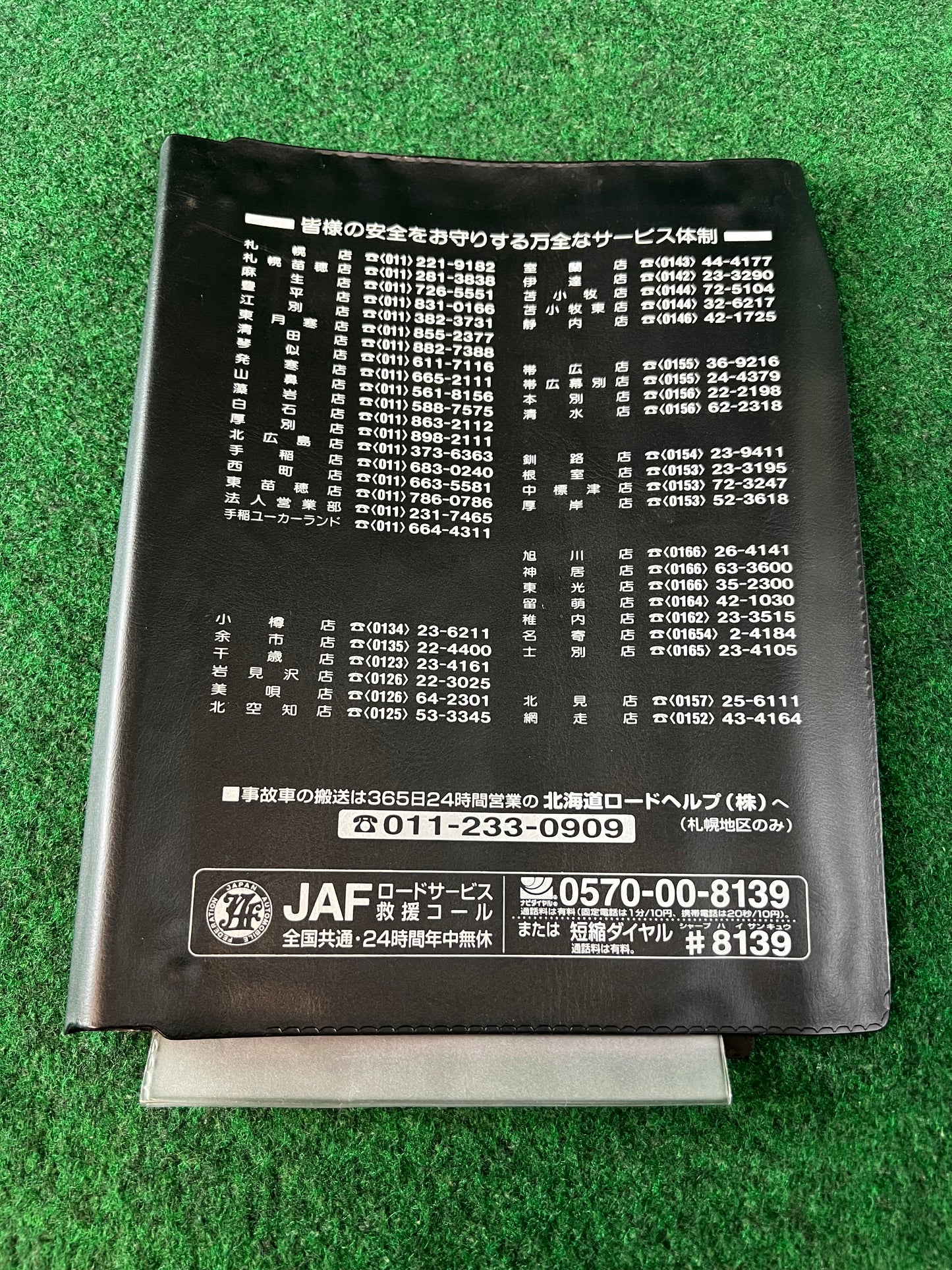 Mazda Motor Corporation - Hokkaido Japanese Dealership Document Folder Case