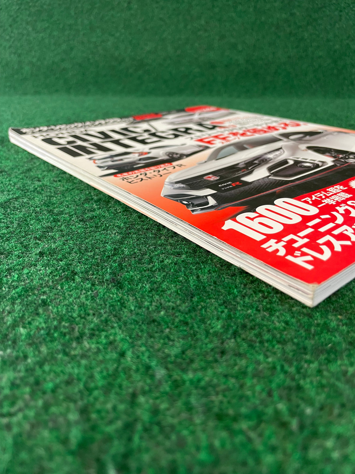 Hyper Rev Magazine - Honda Civic / Integra Vol. 246 No. 3