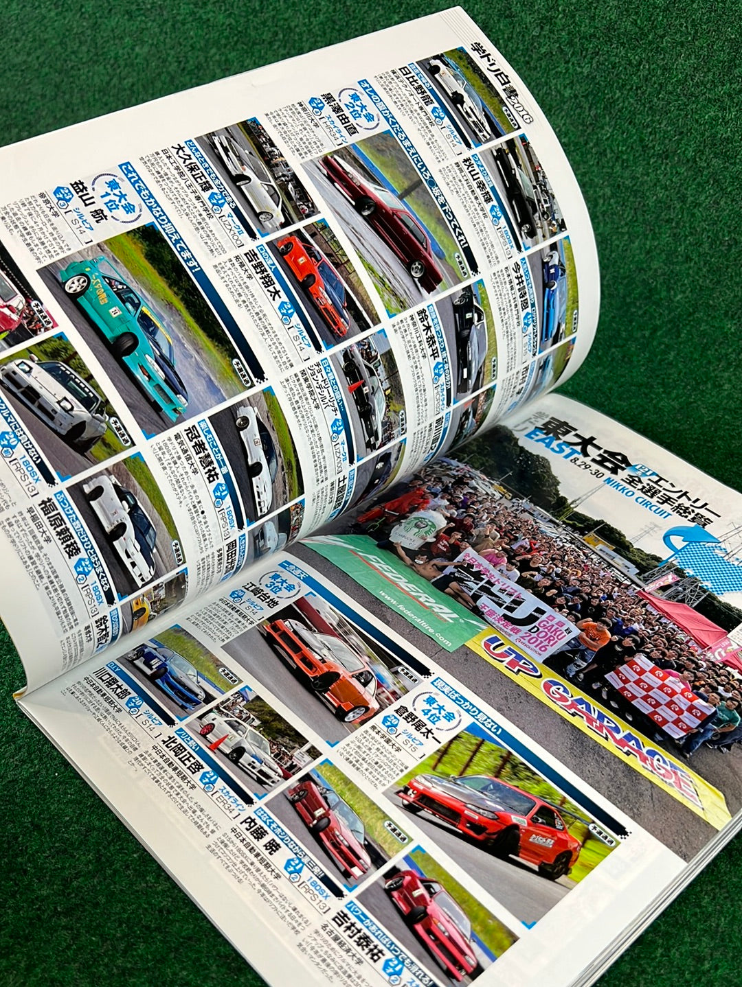 Drift Tengoku Magazine - October 2016
