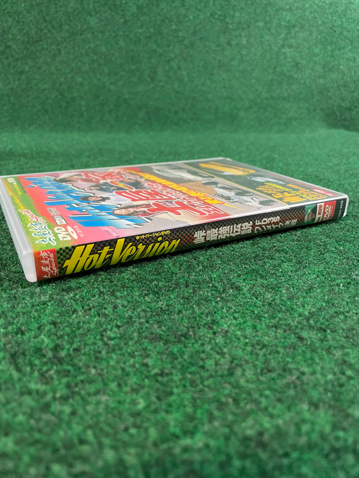 Hot Version DVD - Vol. 109