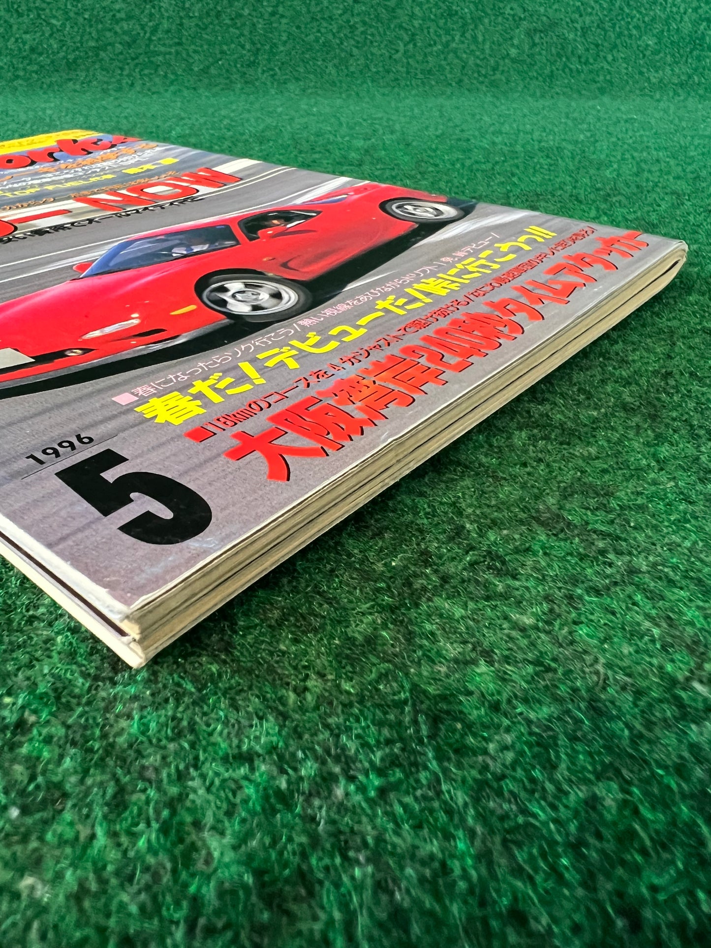 Autoworks Magazine - May 1996