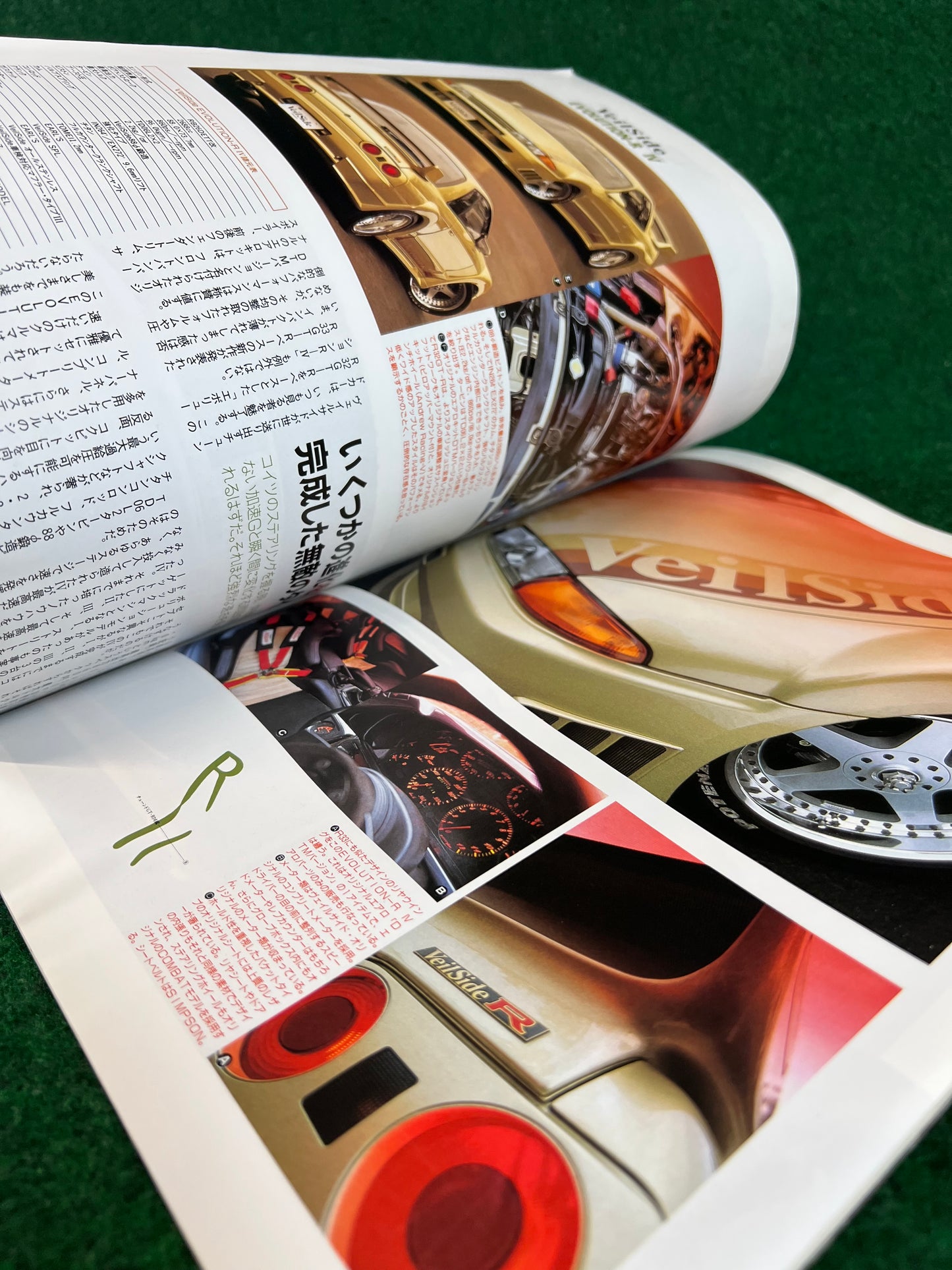 GT-R Magazine - Vol. 007
