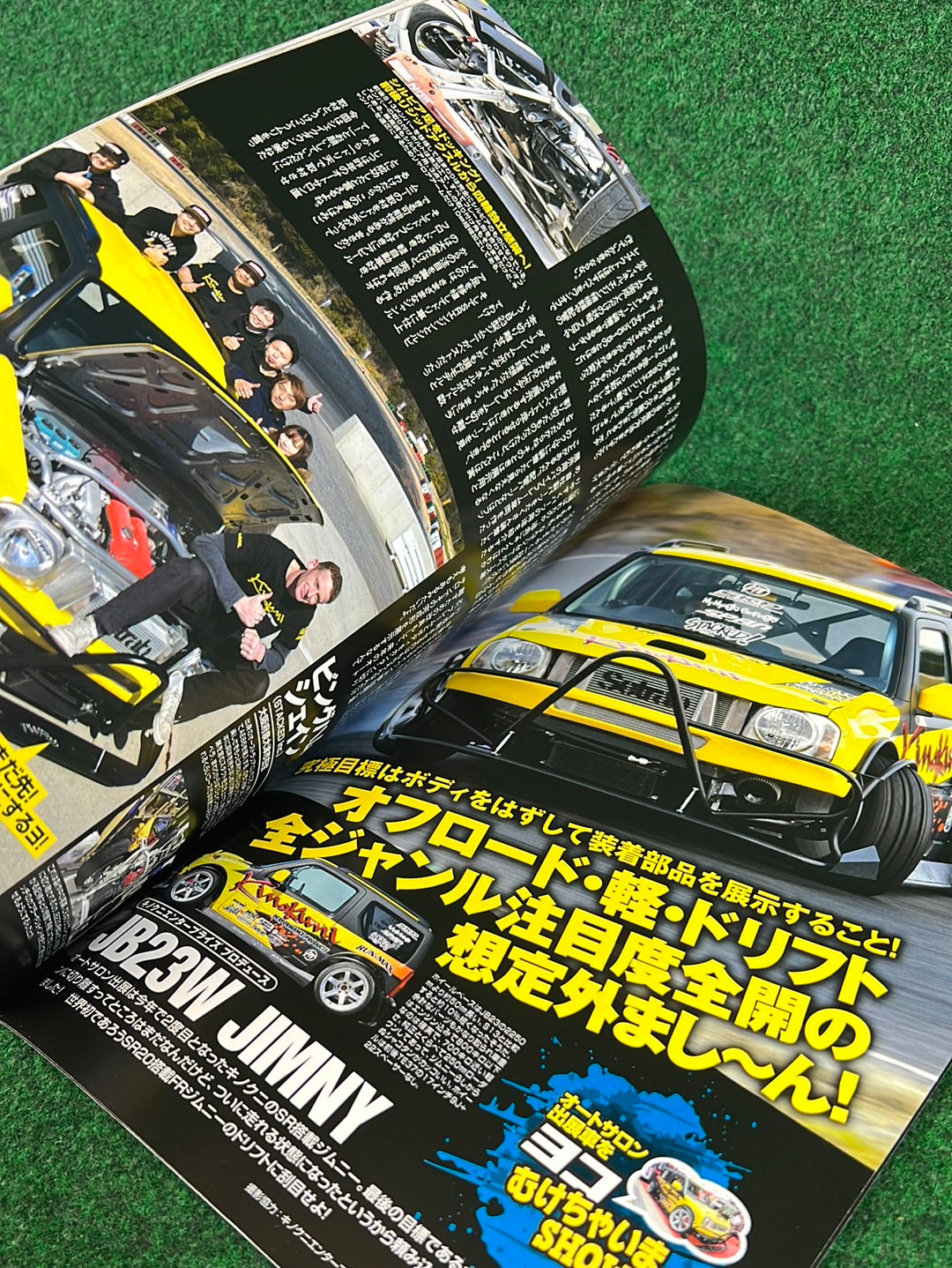 Drift Tengoku Magazine - April 2016