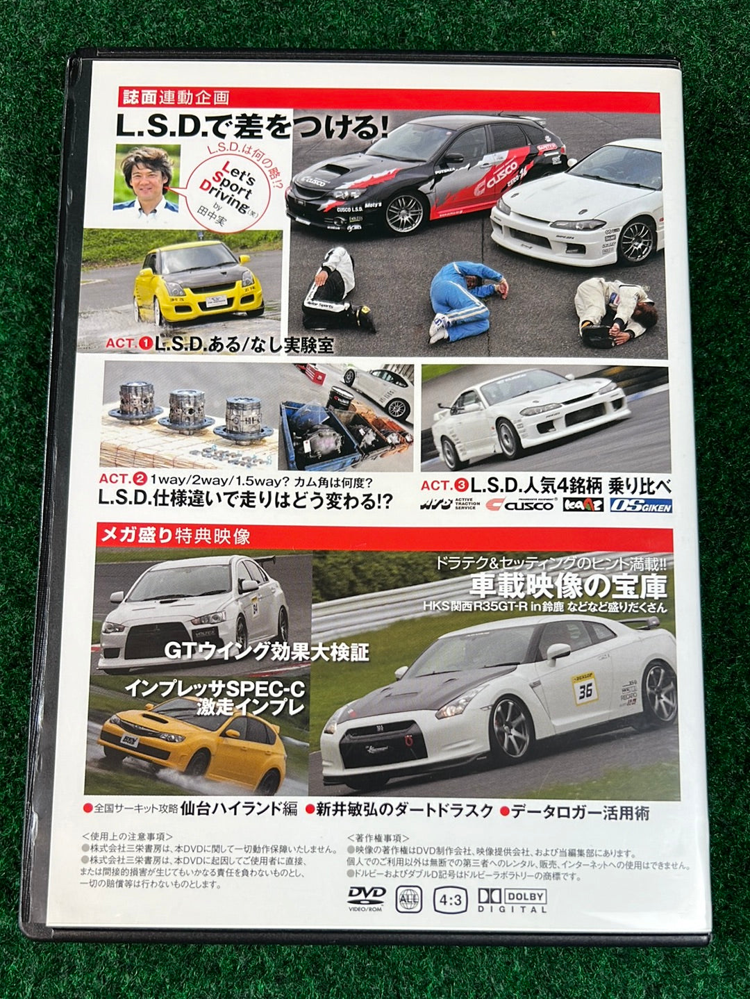 REVSPEED Magazine & DVD - Vol. 227 November 2009