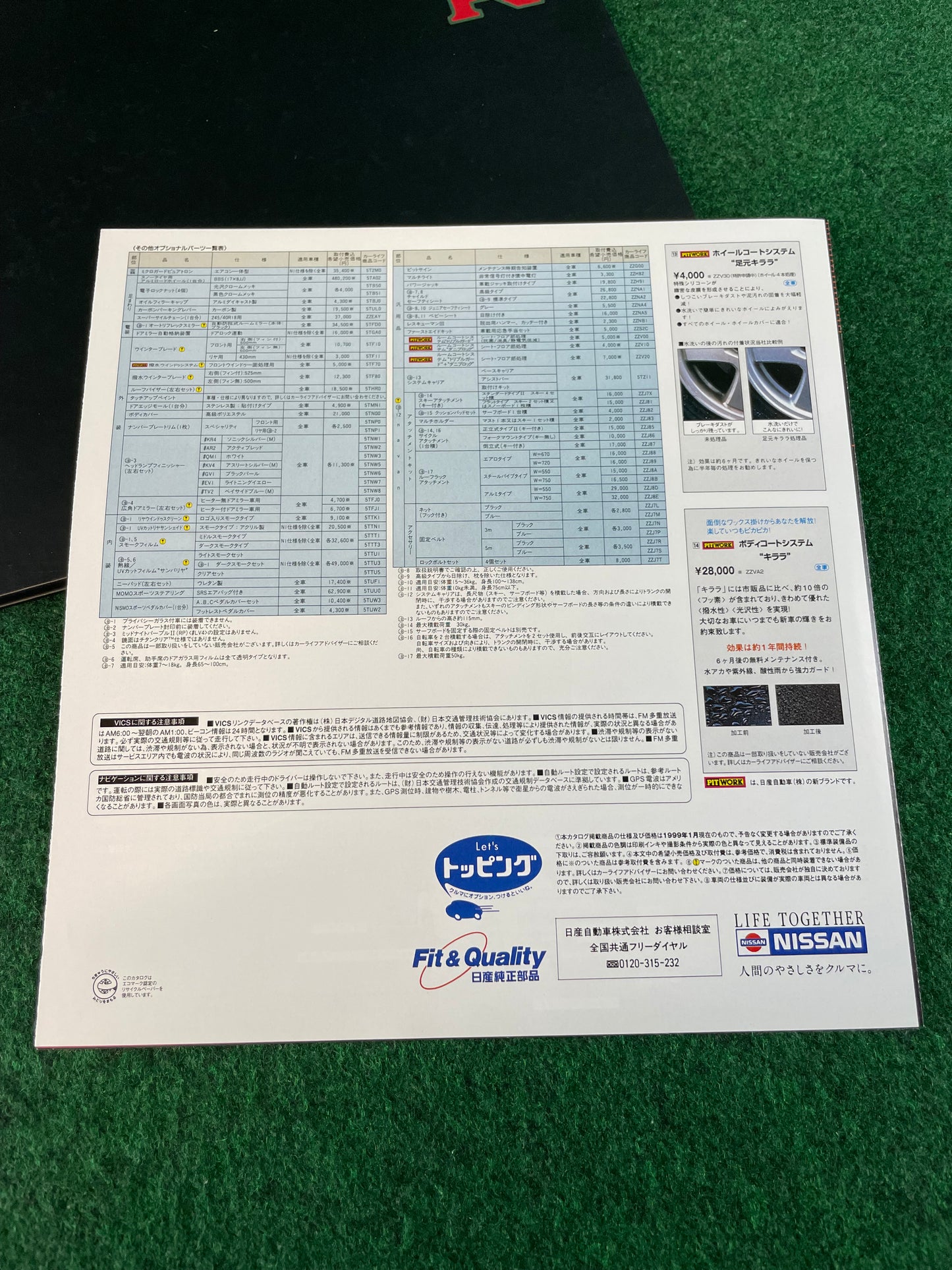 Nissan Skyline R34 GT-R - Japanese Dealer Hard Cover Book New Car Brochure