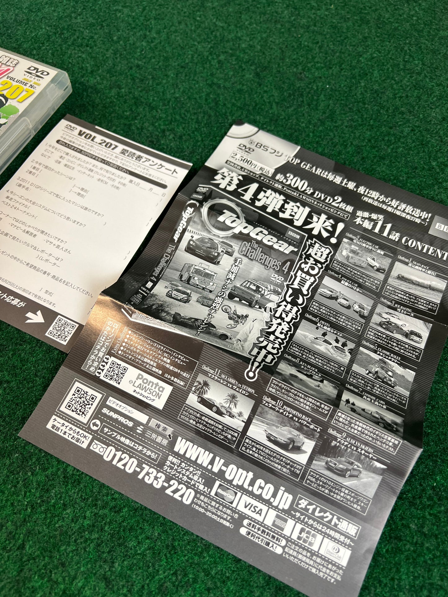 Option Video DVD - Vol. 207