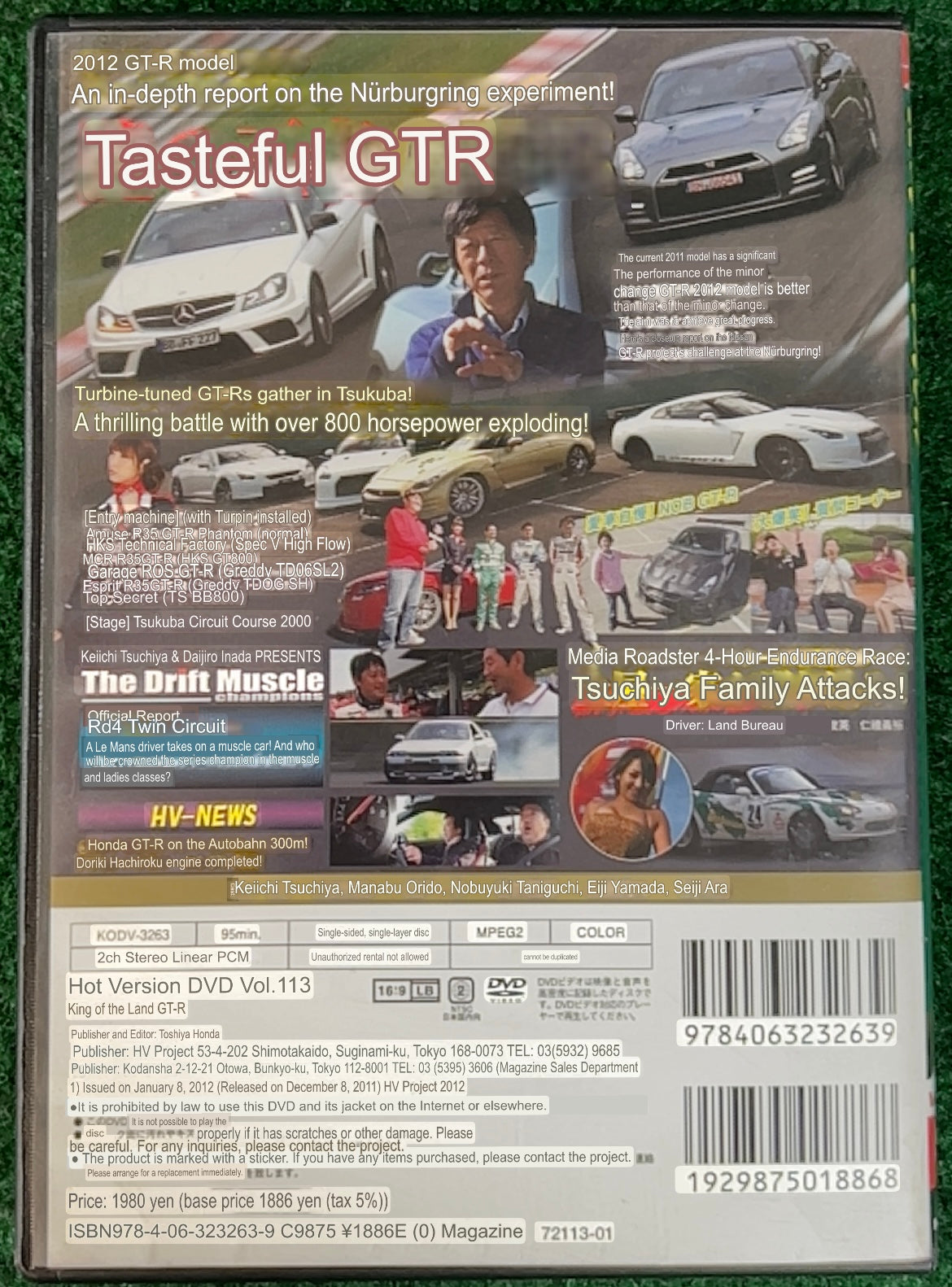 Hot Version DVD - Vol. 113