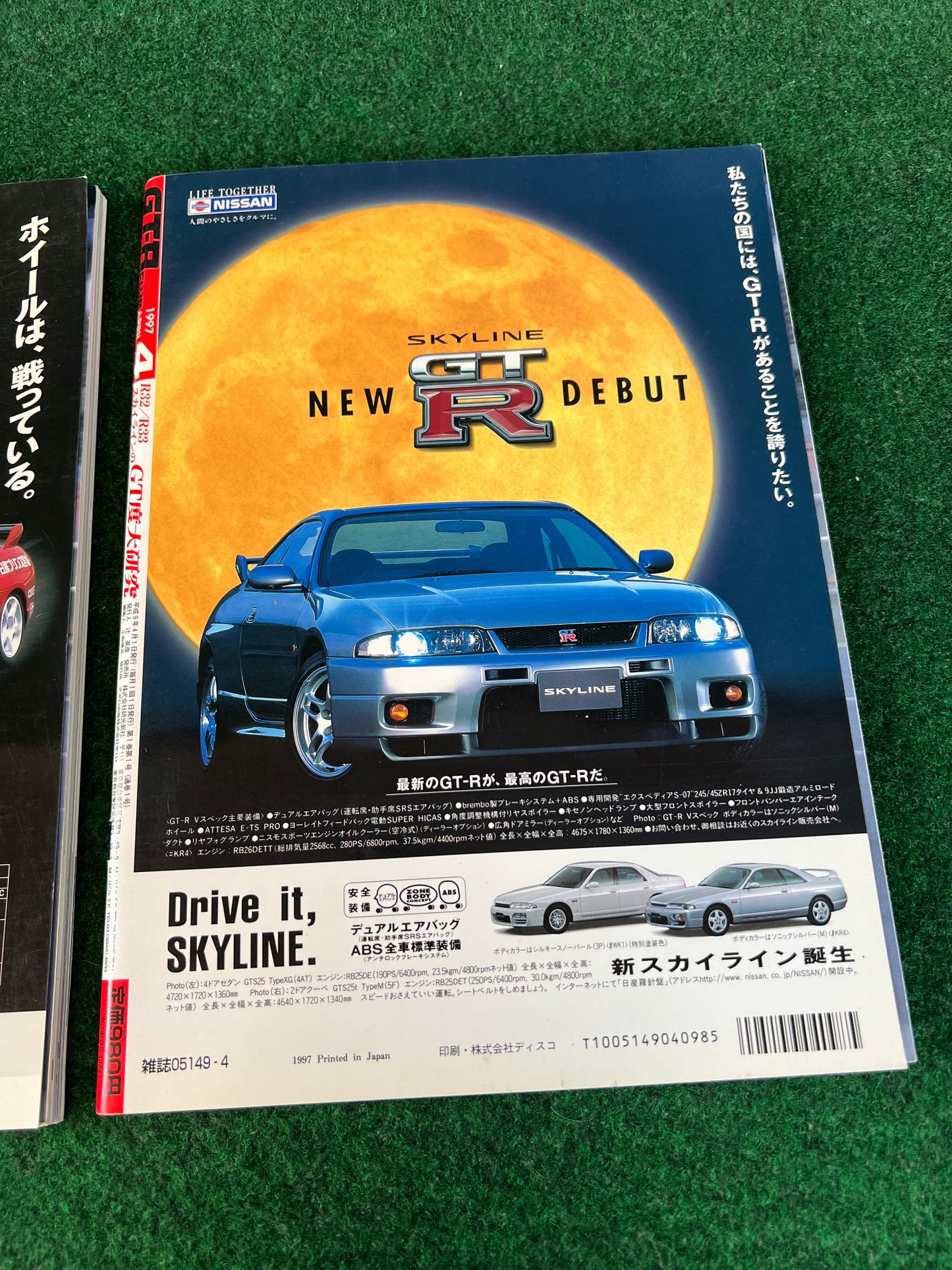 GT-R Club Magazine - Vol. 26 & April 1997