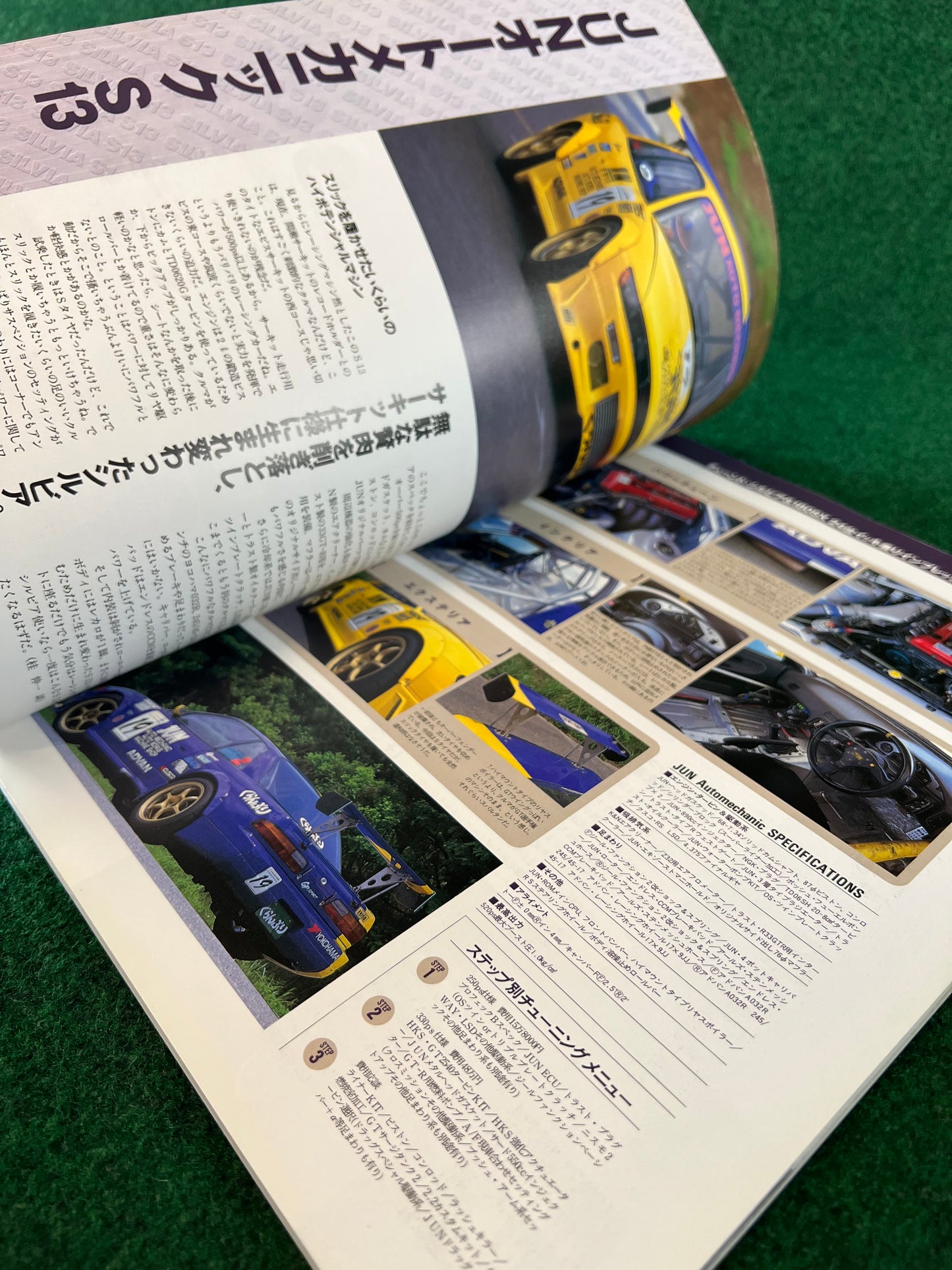 Neko Mook - Nissan Silvia 180SX S13 S14 S15 Magazine