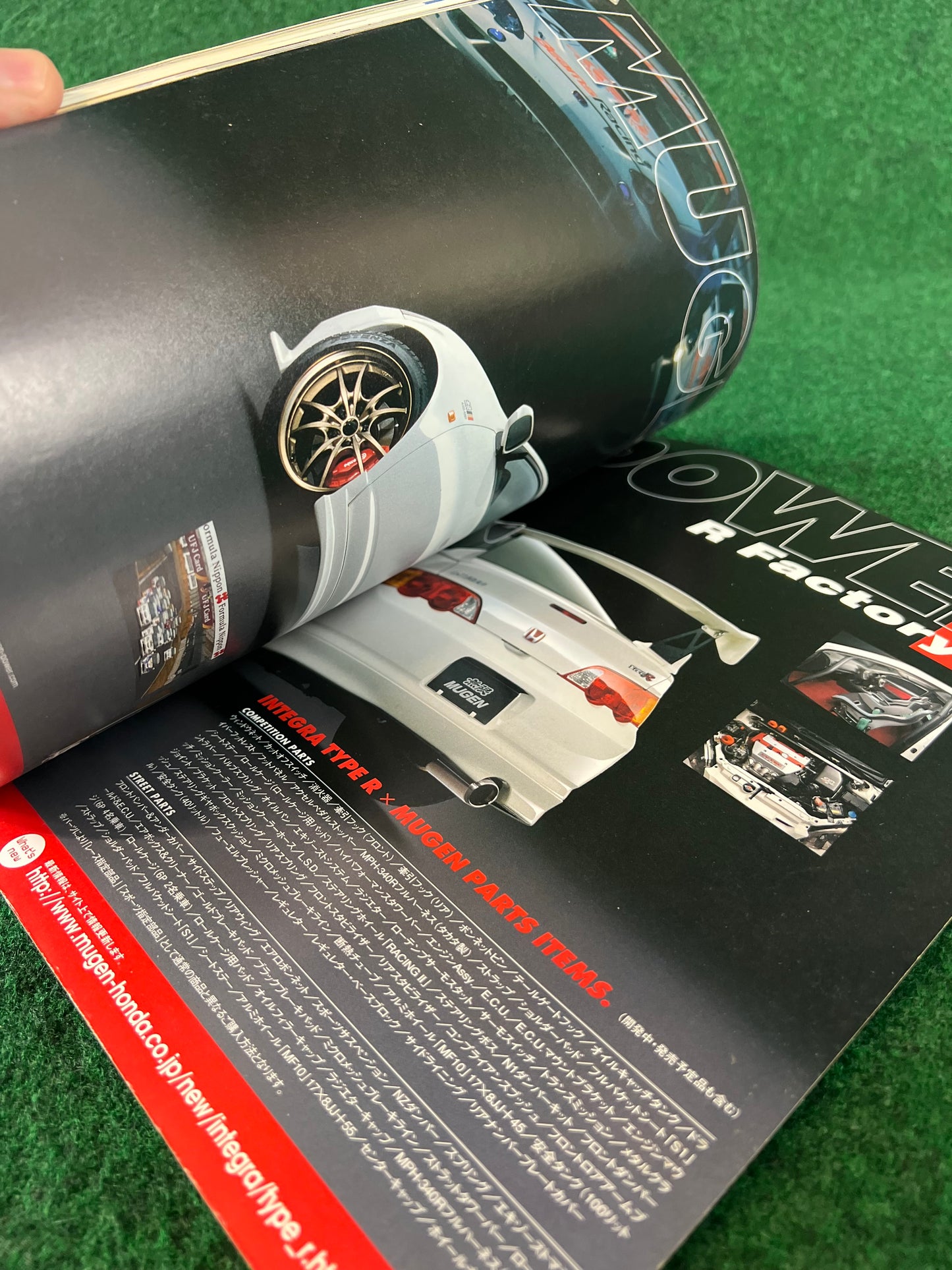 Hyper Rev Magazine - Honda Integra Vol. 77 No. 3