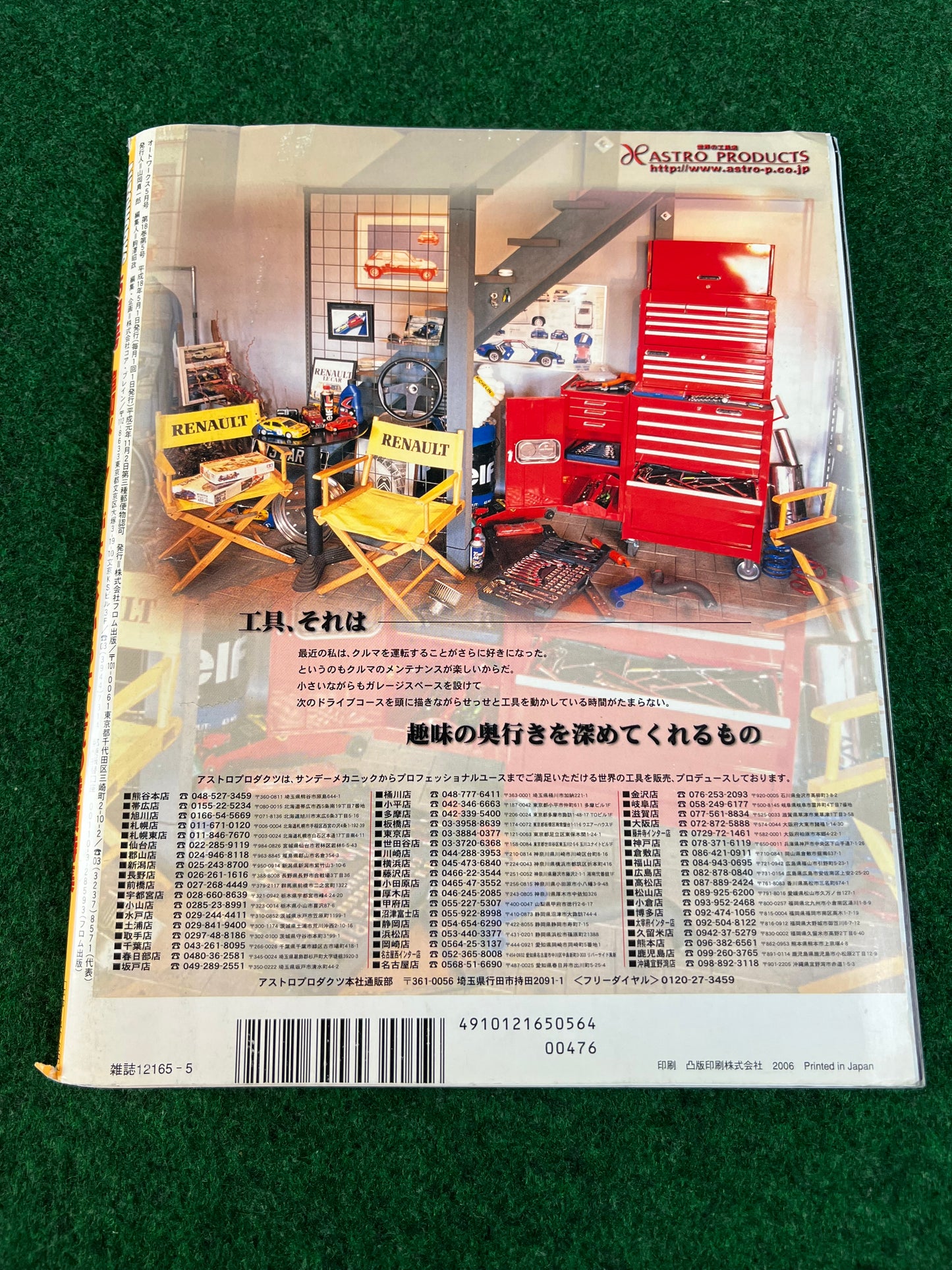 Autoworks Magazine - May 2006
