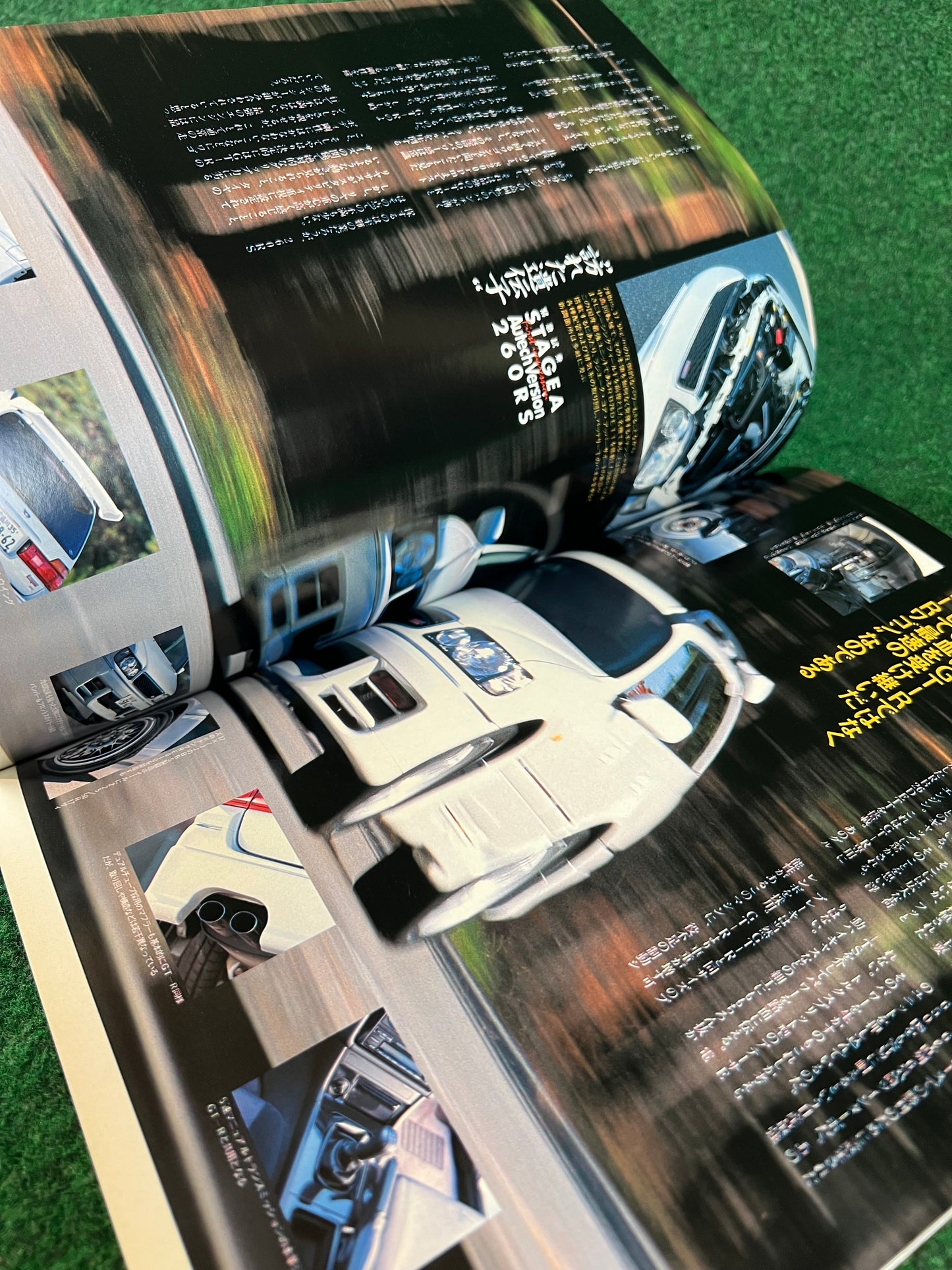 GT-R Magazine - Vol. 018