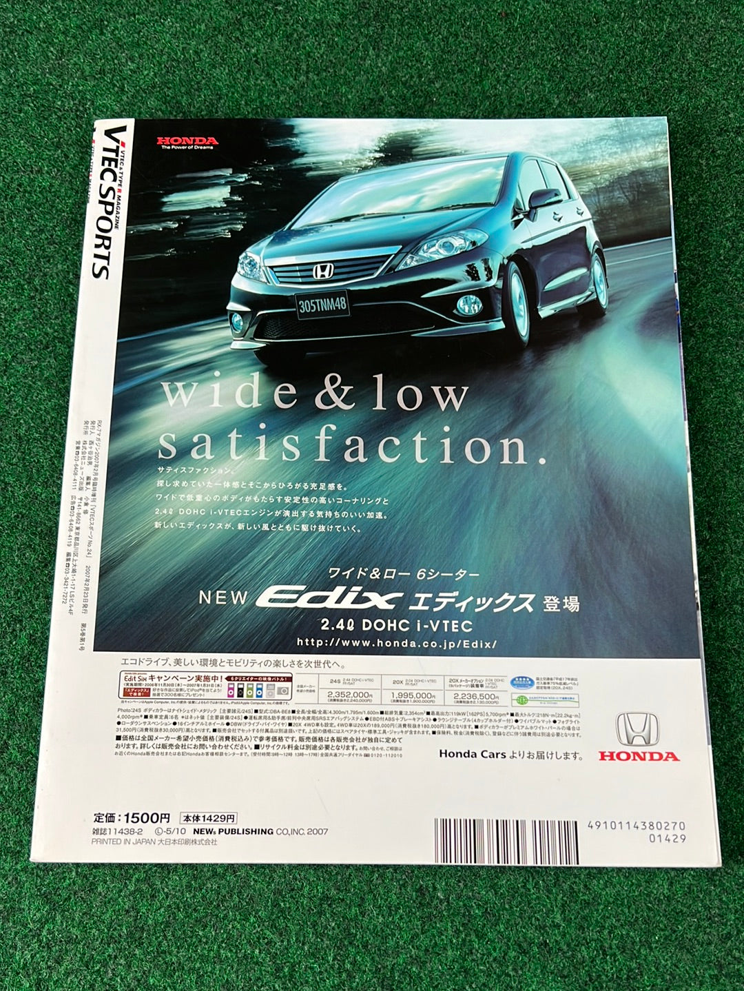 VTEC SPORTS Magazine - Vol. 024