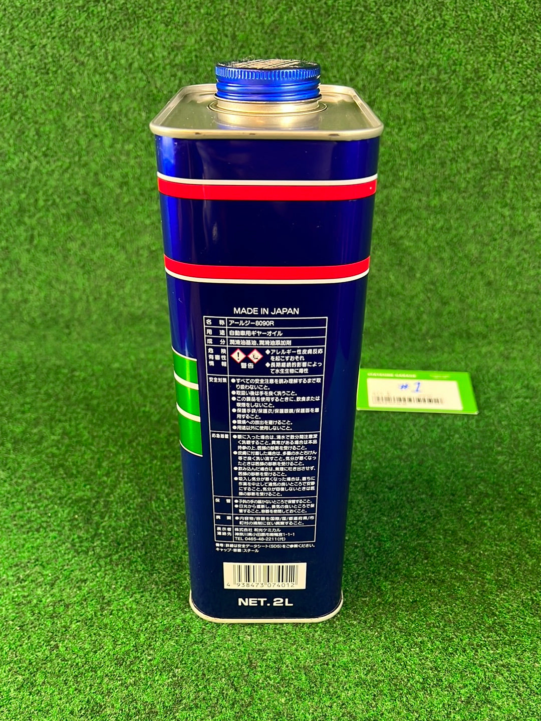 WAKO’S Racing Gear Oil RG 8090 R Oil Can (1)