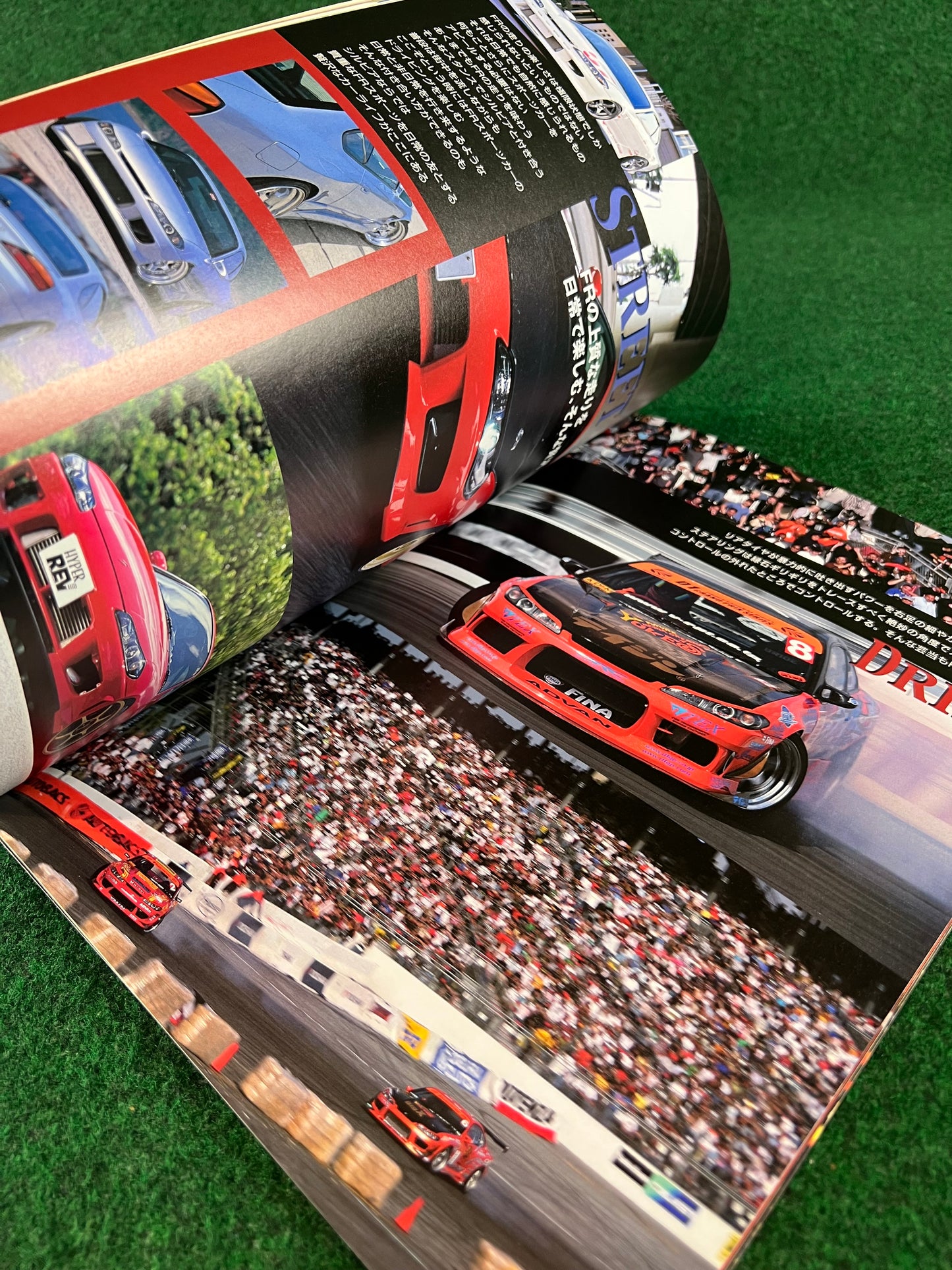 Hyper Rev Magazine - Nissan Silvia 180sx - No. 6 Vol. 102