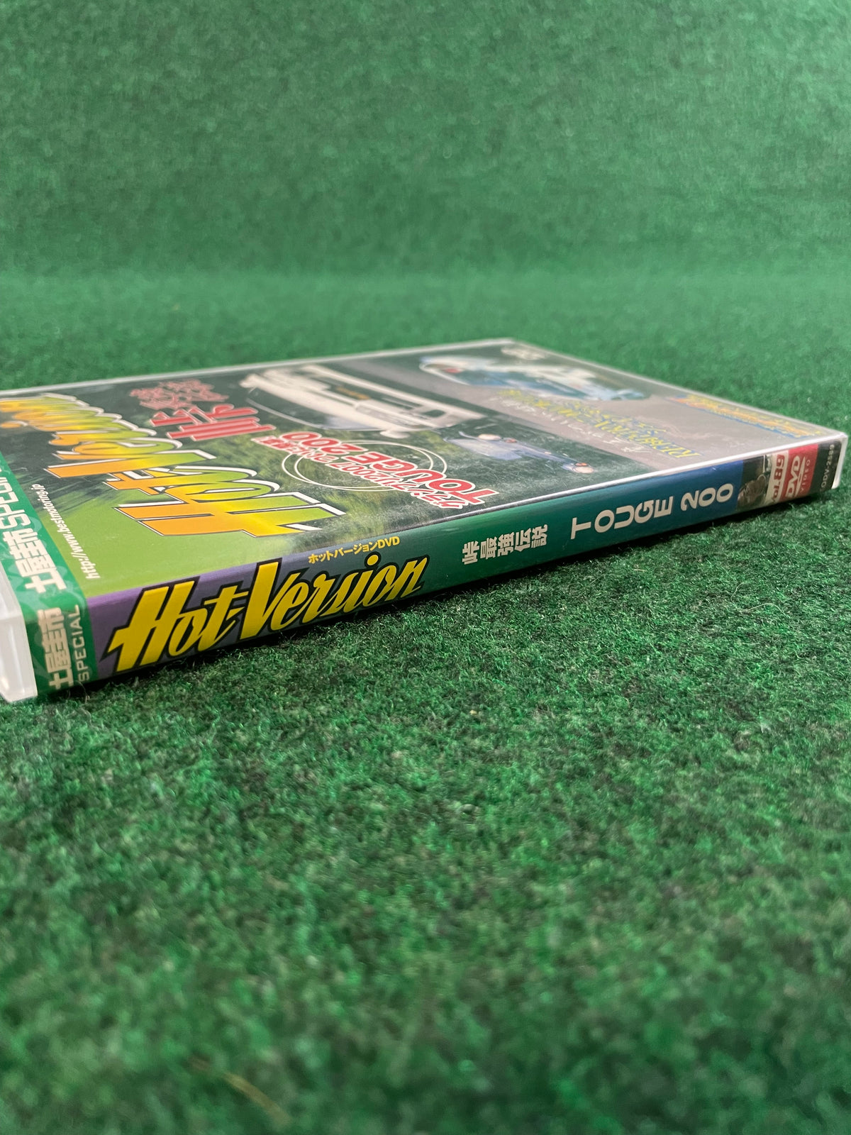 Hot Version DVD - Vol. 89