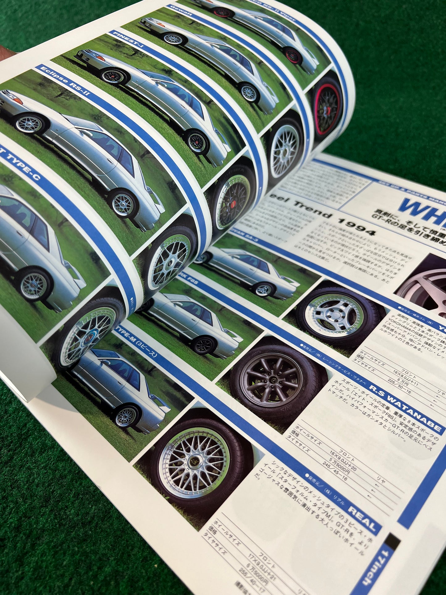 Hyper Rev Magazine - Nissan Skyline R32 GTR Vol. 3