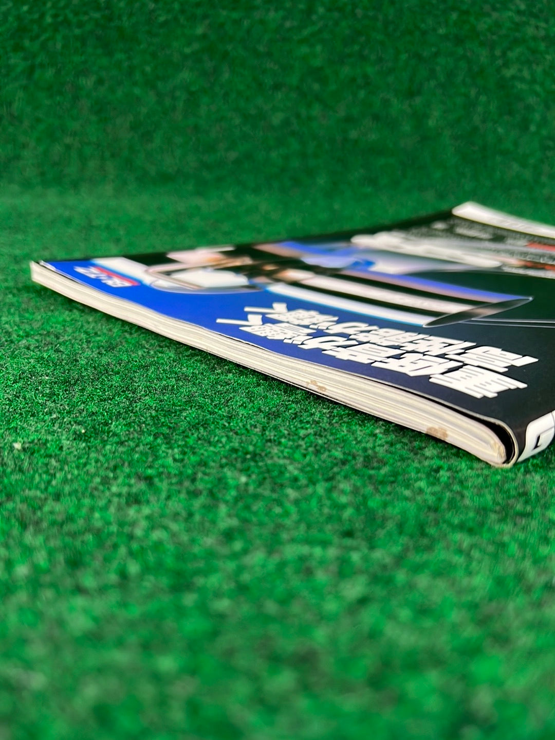 GT-R Club Magazine - Vol. 16