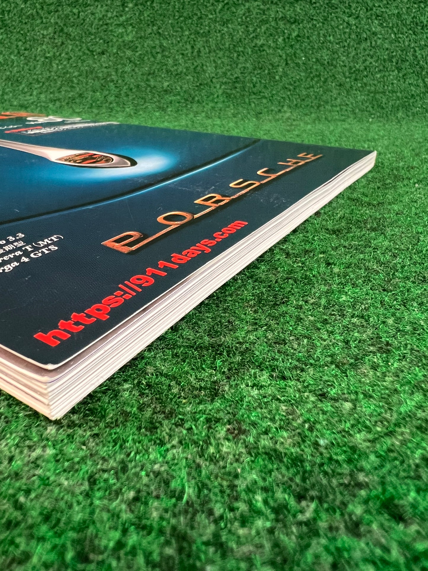 911 Days - Porsche Nine Eleven Magazine: Vol. 80