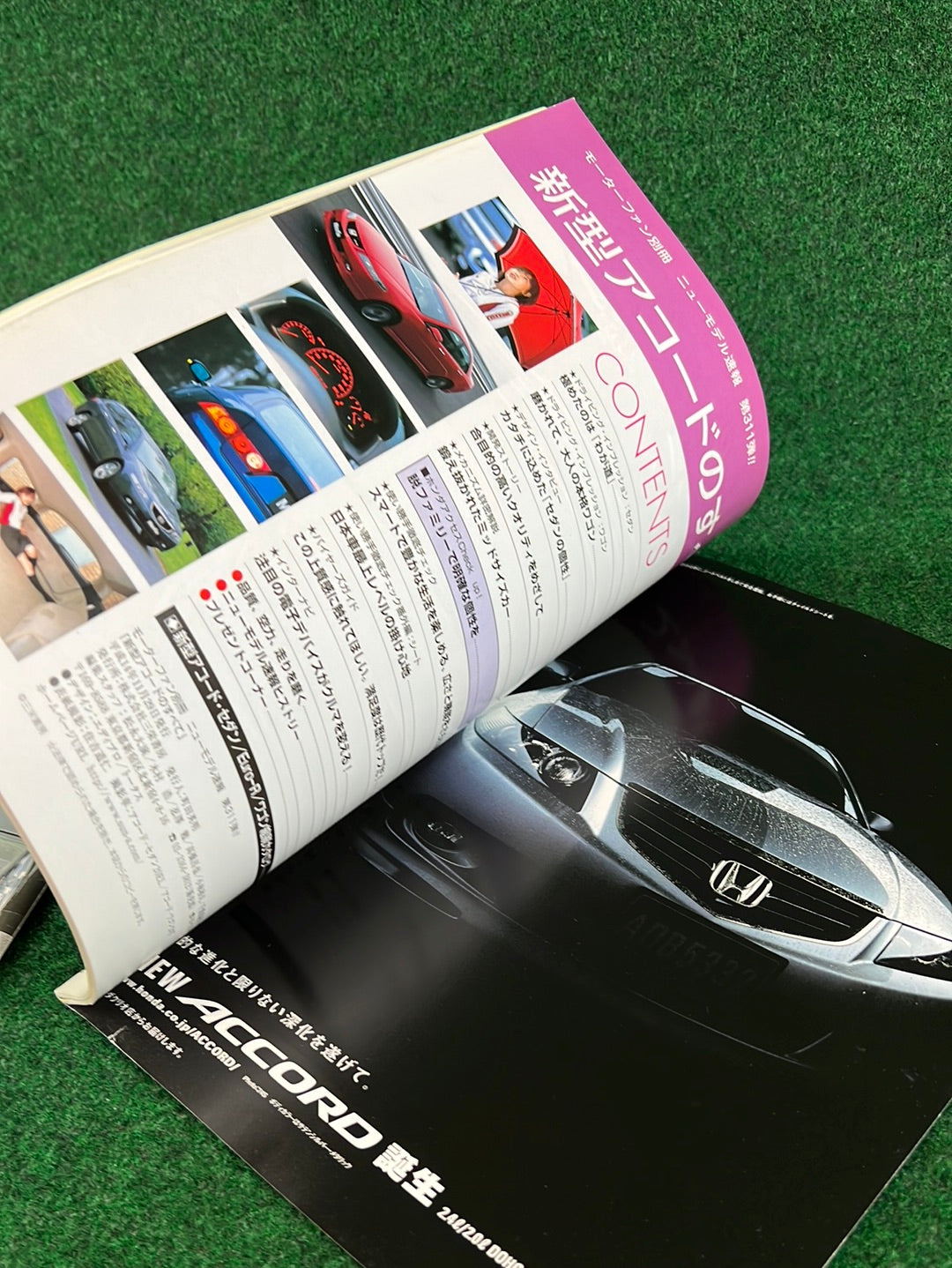 MotorFan JDM Honda Accord (TSX) & Legend (RL) Magazine Set