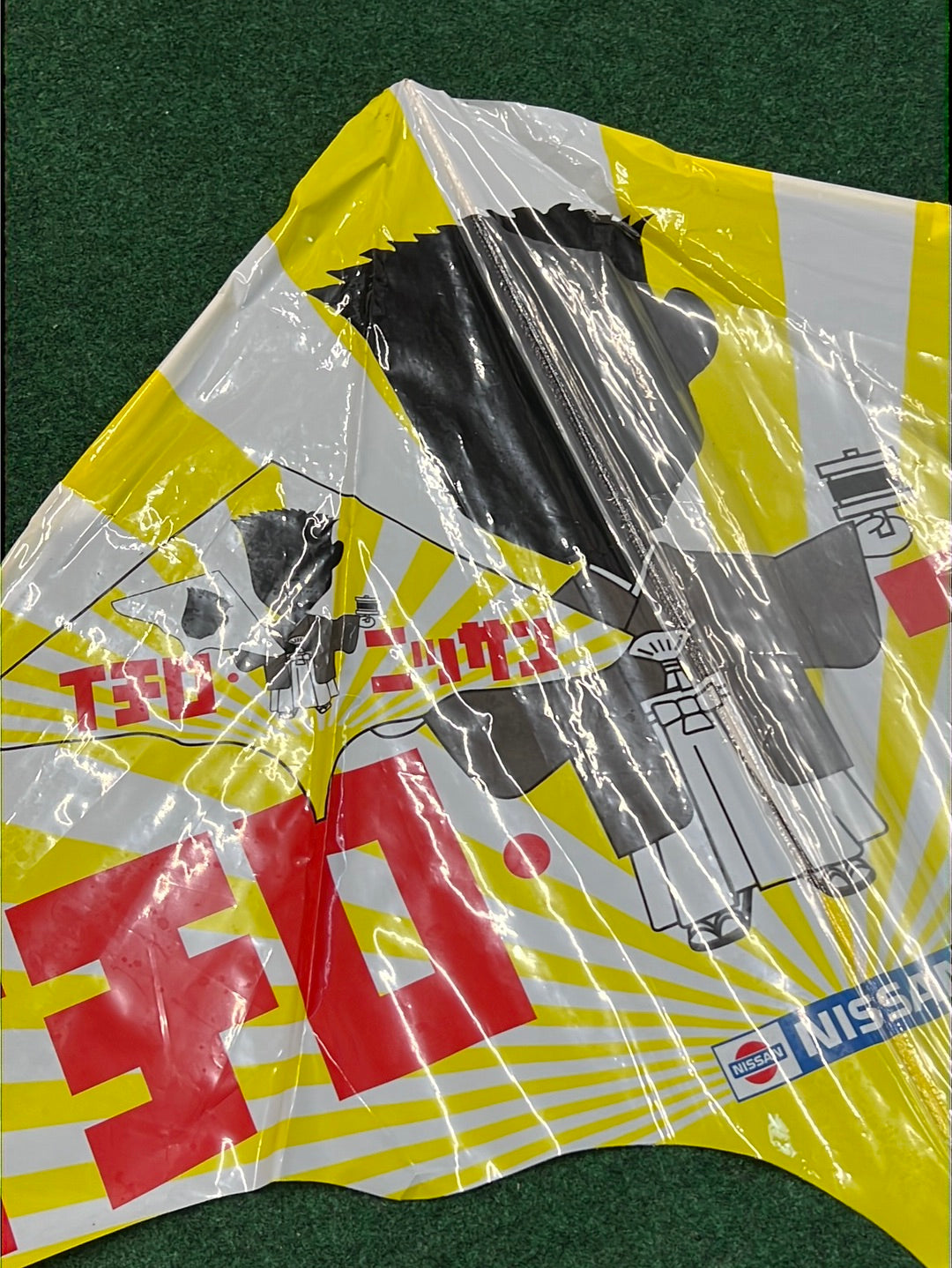 Ichiro - Nissan Japanese Promotional Advertising Kite (1)