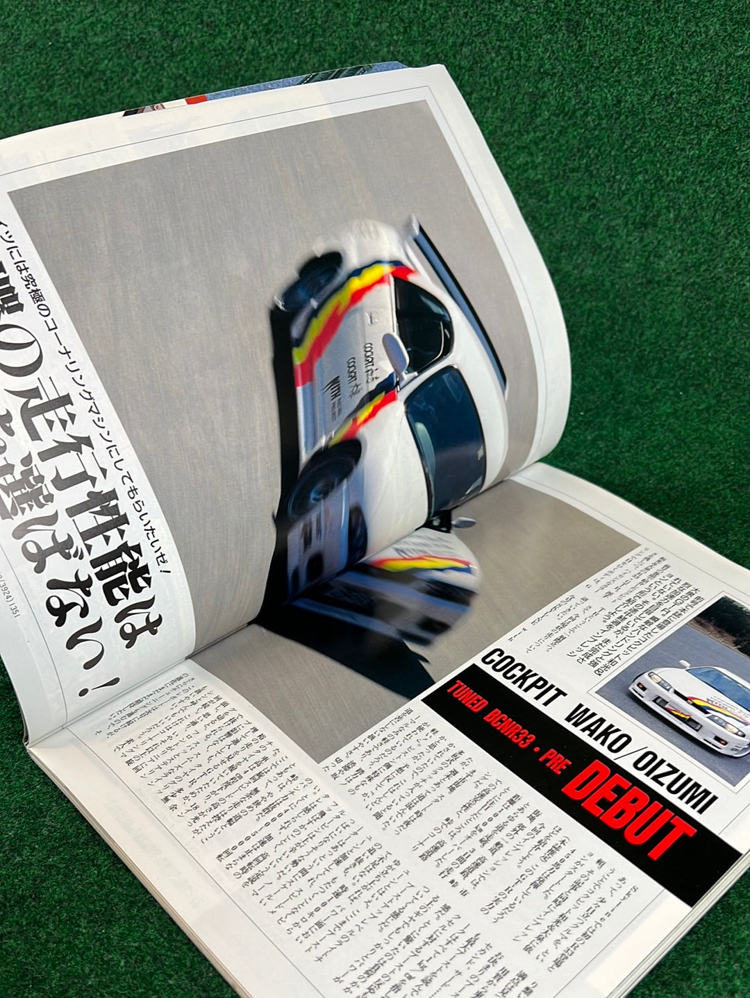 GT-R Club Magazine - Vol. 14
