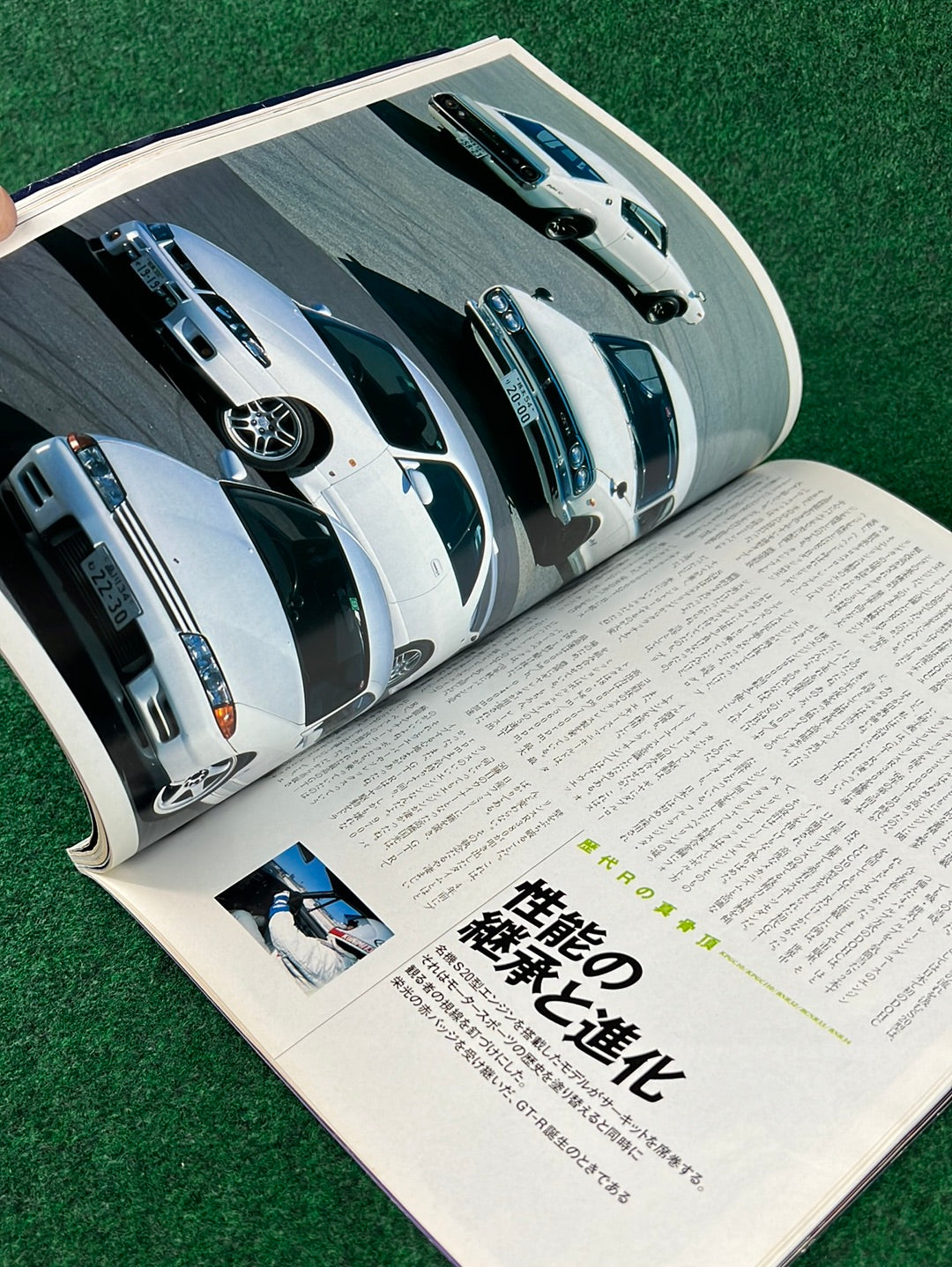 GT-R Magazine - (Damaged) 2000 Vol. 032 & 2002 042 Set