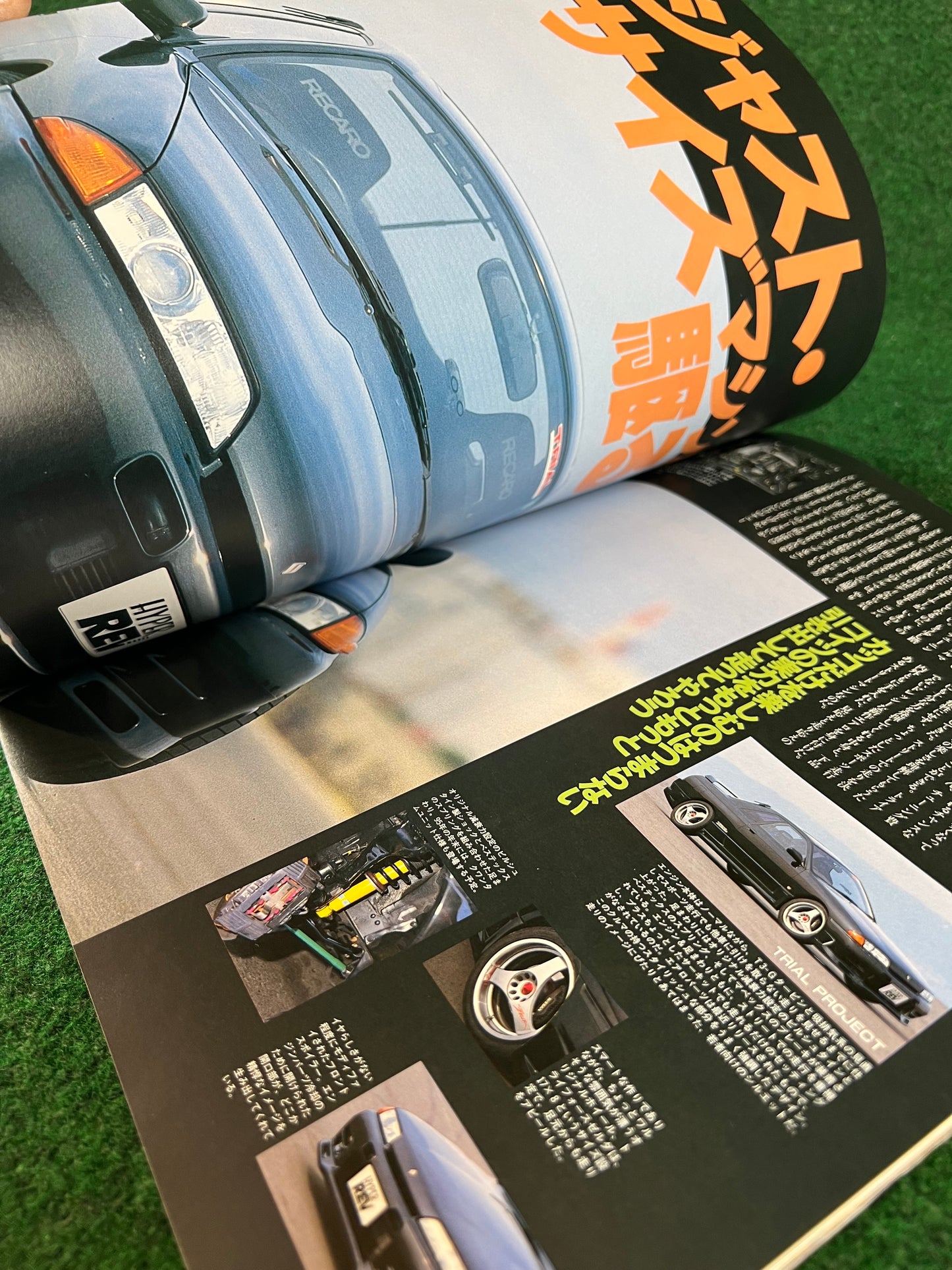 Hyper Rev Magazine - Nissan Skyline R33 & R32 GTS-T - Vol. 11