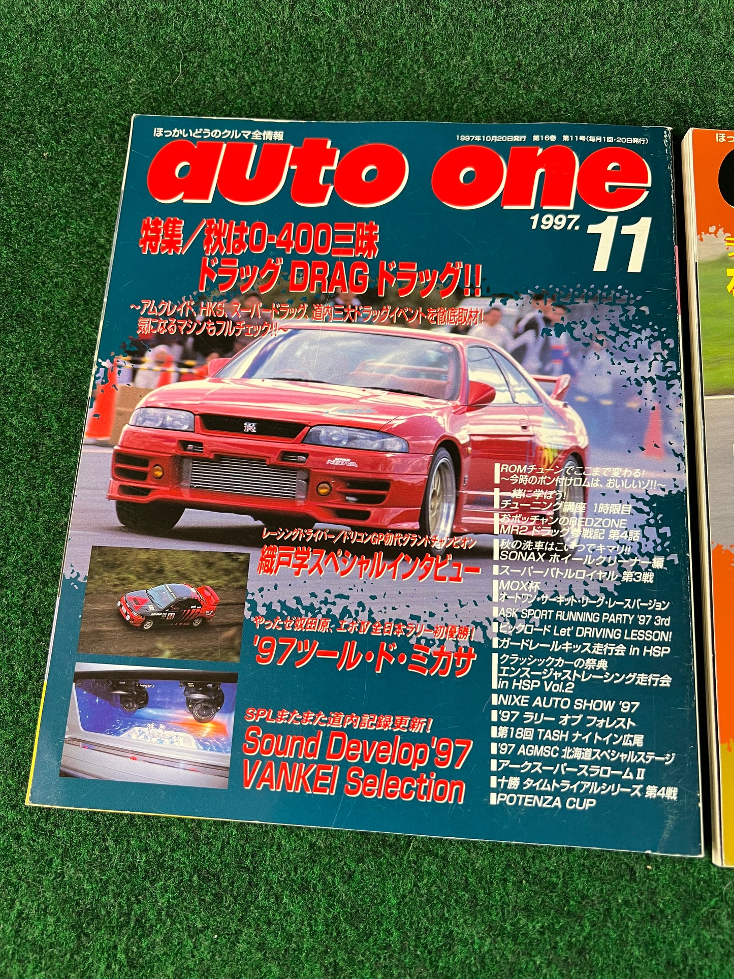Auto One (Hokkaido) Magazine November & December 1997 Set