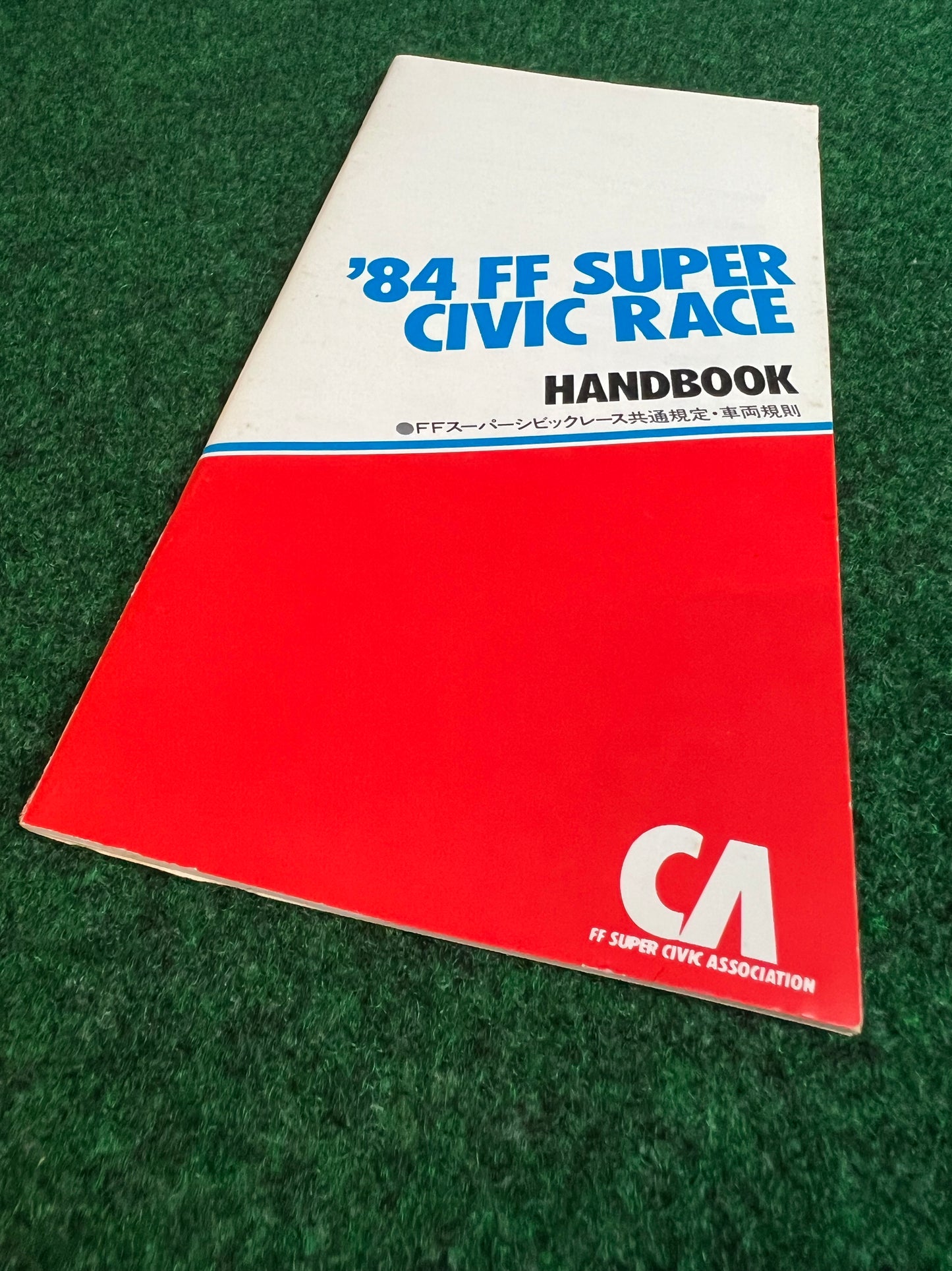 Honda Civic - 1984 Official Handbook Brochure