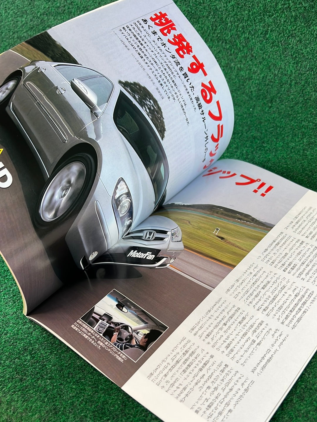 MotorFan JDM Honda Accord (TSX) & Legend (RL) Magazine Set
