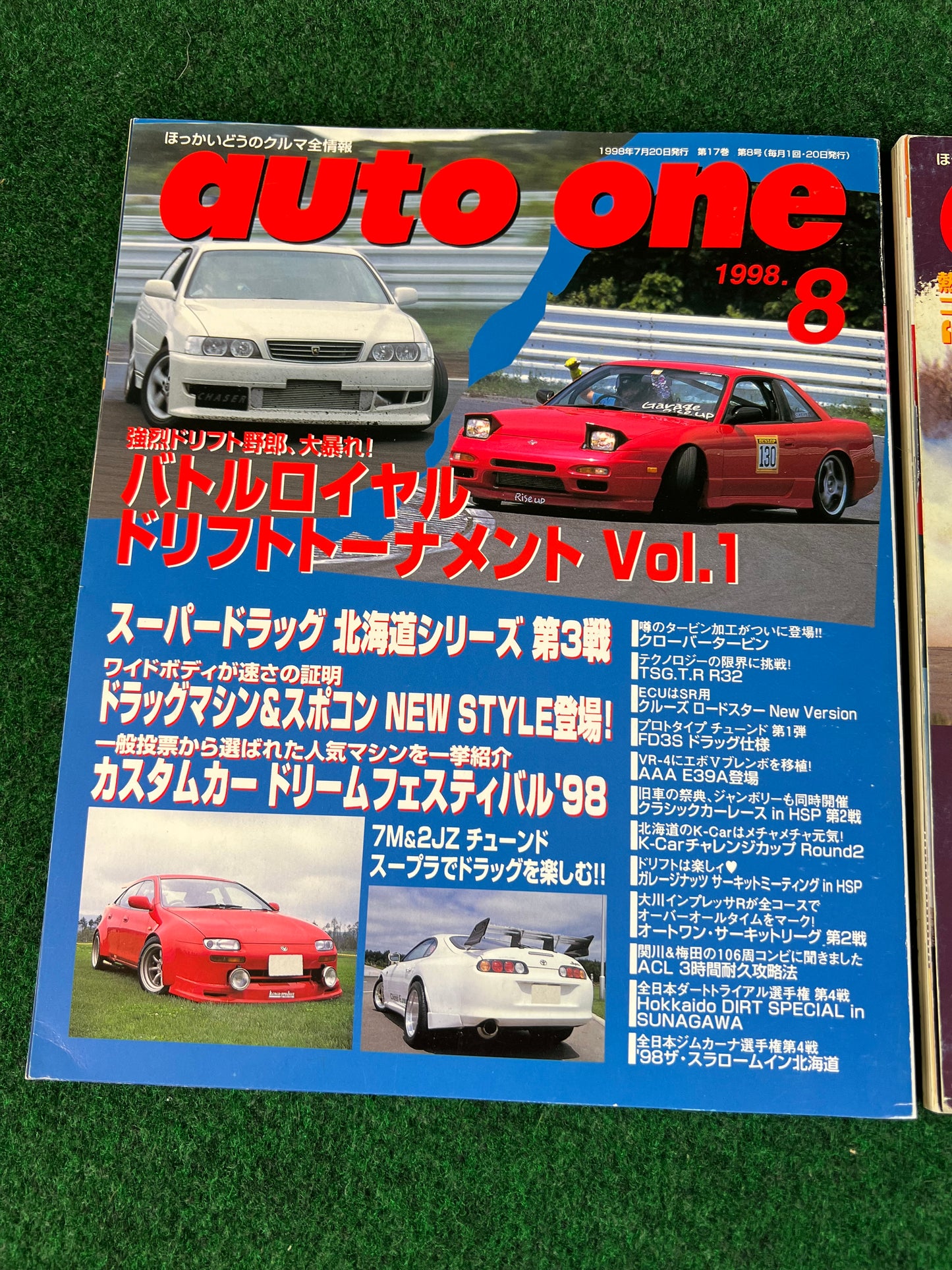 Auto One (Hokkaido) Magazine July & August 1998 Set