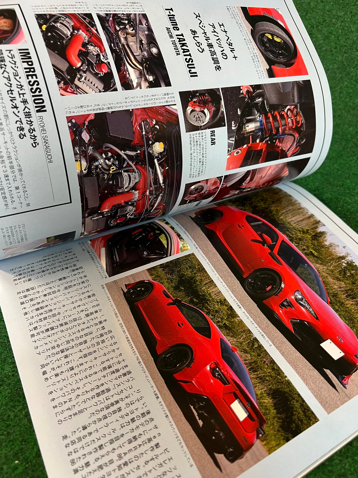 Hyper Rev Magazine - Toyota 86 & Subaru BRZ No. 9 Vol. 219