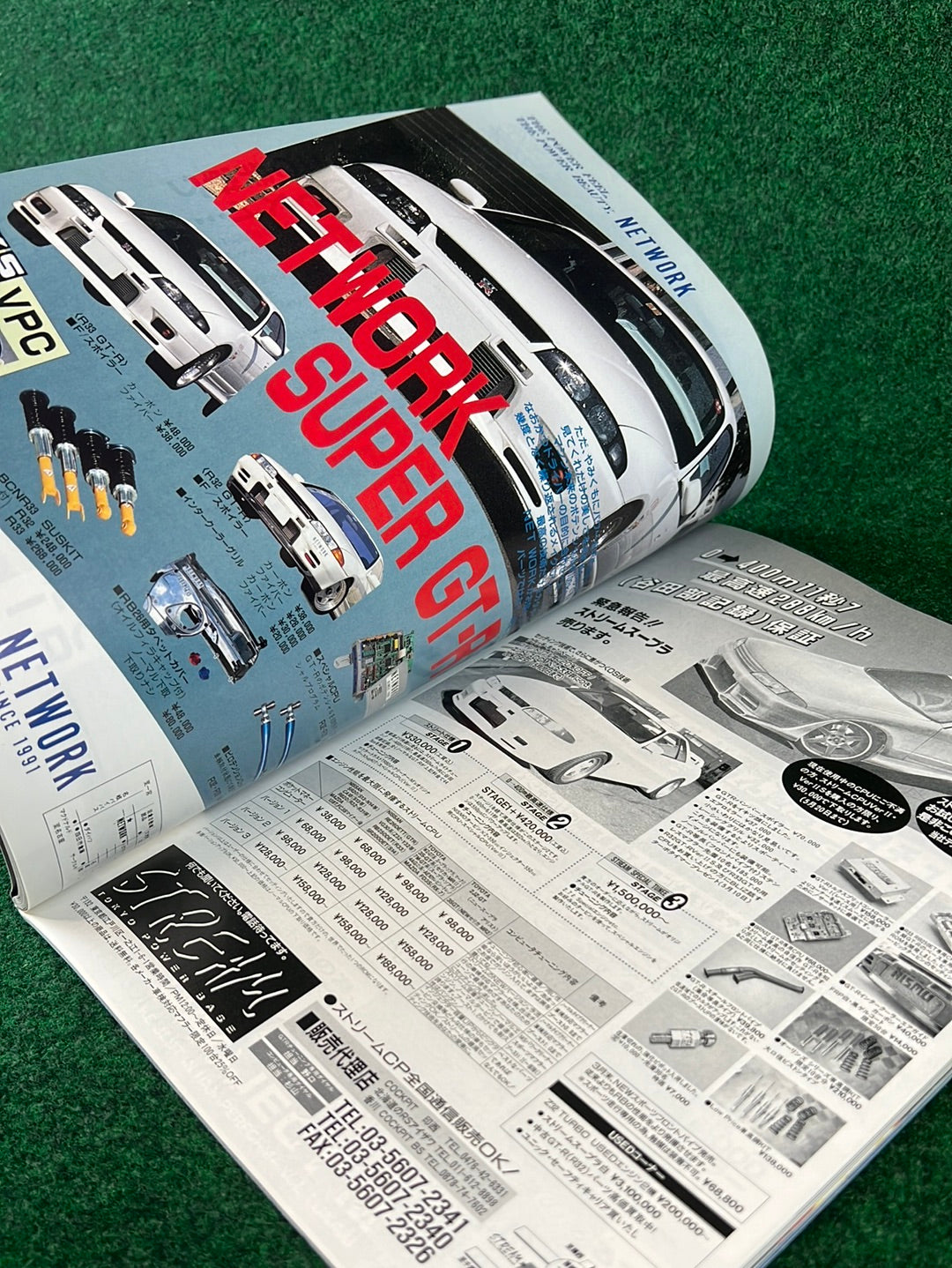 GT-R Club Magazine - Vol. 7
